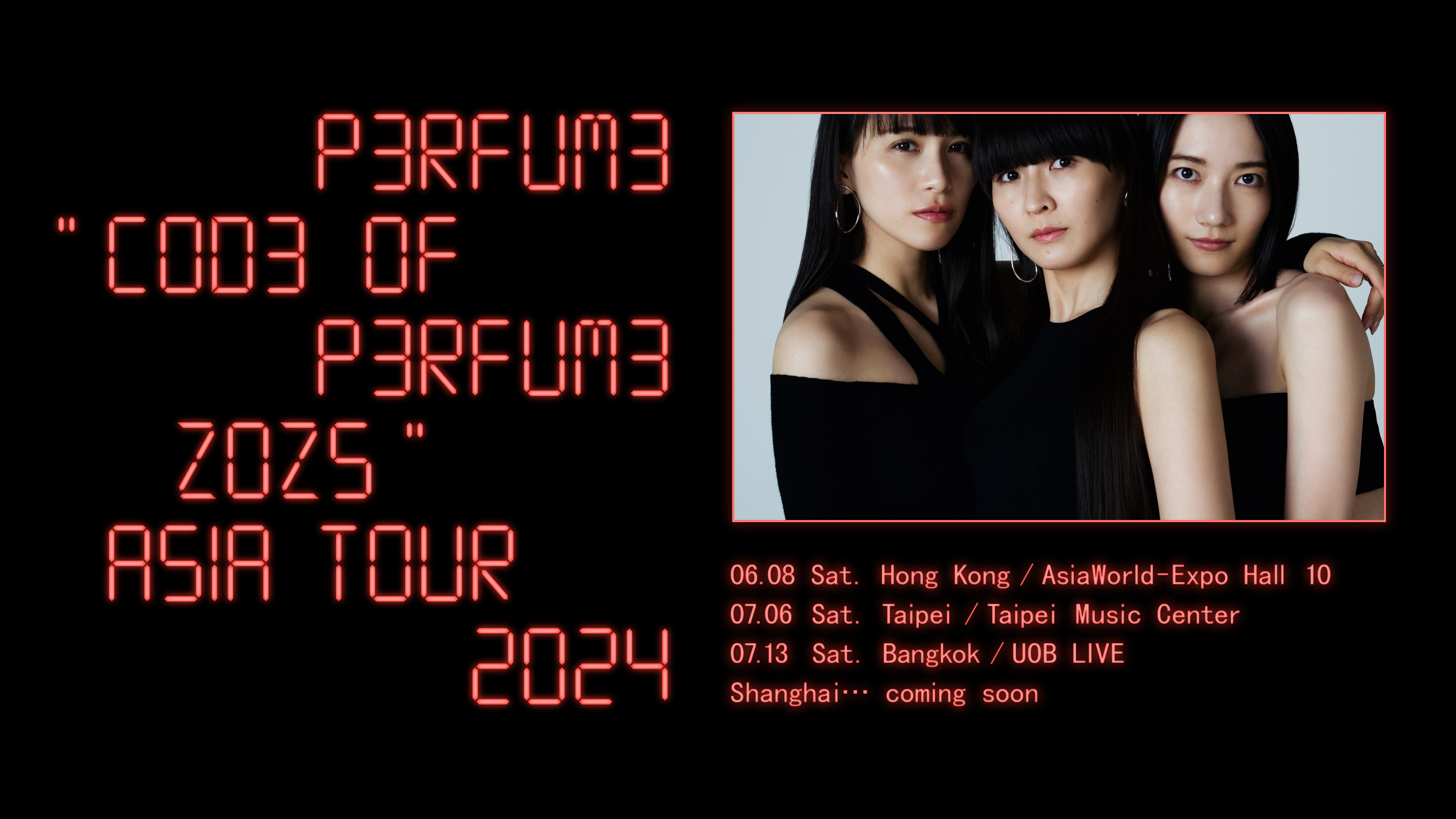 Perfume迎接出道20週年,展開亞洲巡演。(華貴娛樂提供)