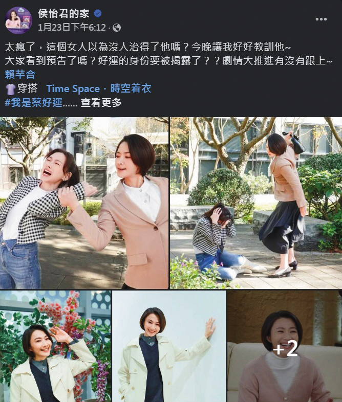 侯怡君力大無窮，一出手就是鬼見愁。（翻攝自侯怡君粉絲團）