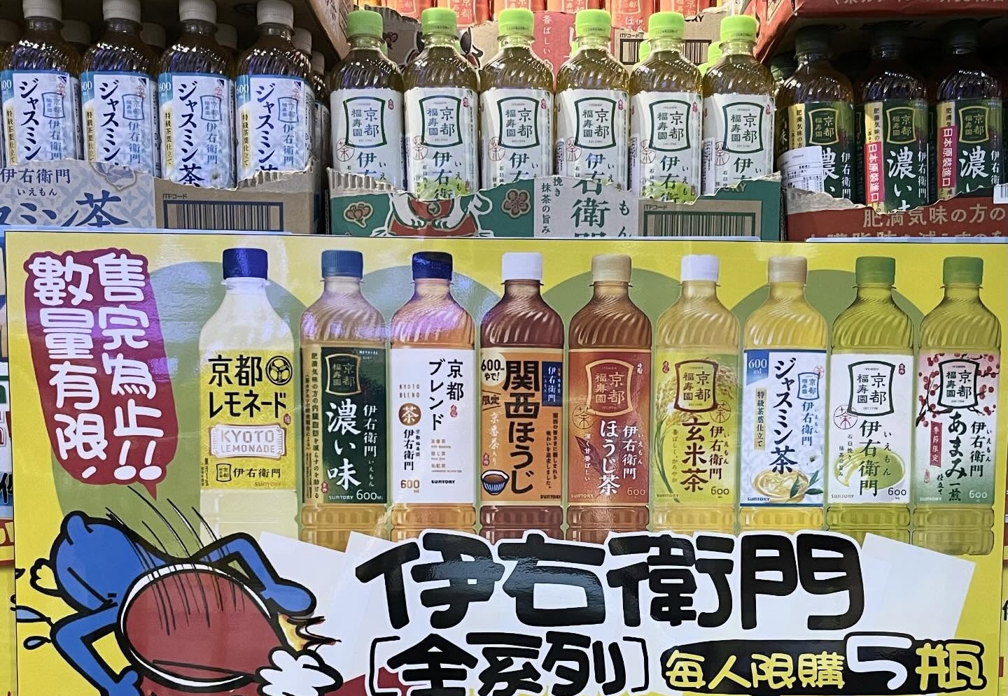 唐吉訶德昨也宣布加入飲料戰局，推出伊右衛門系列每罐只要35元優惠價，每人限購5罐。（翻攝自唐吉訶德threads）