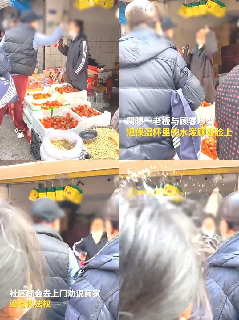 老闆娘一怒一下竟當眾朝客人臉潑水，場面十分火爆。（翻攝微博）