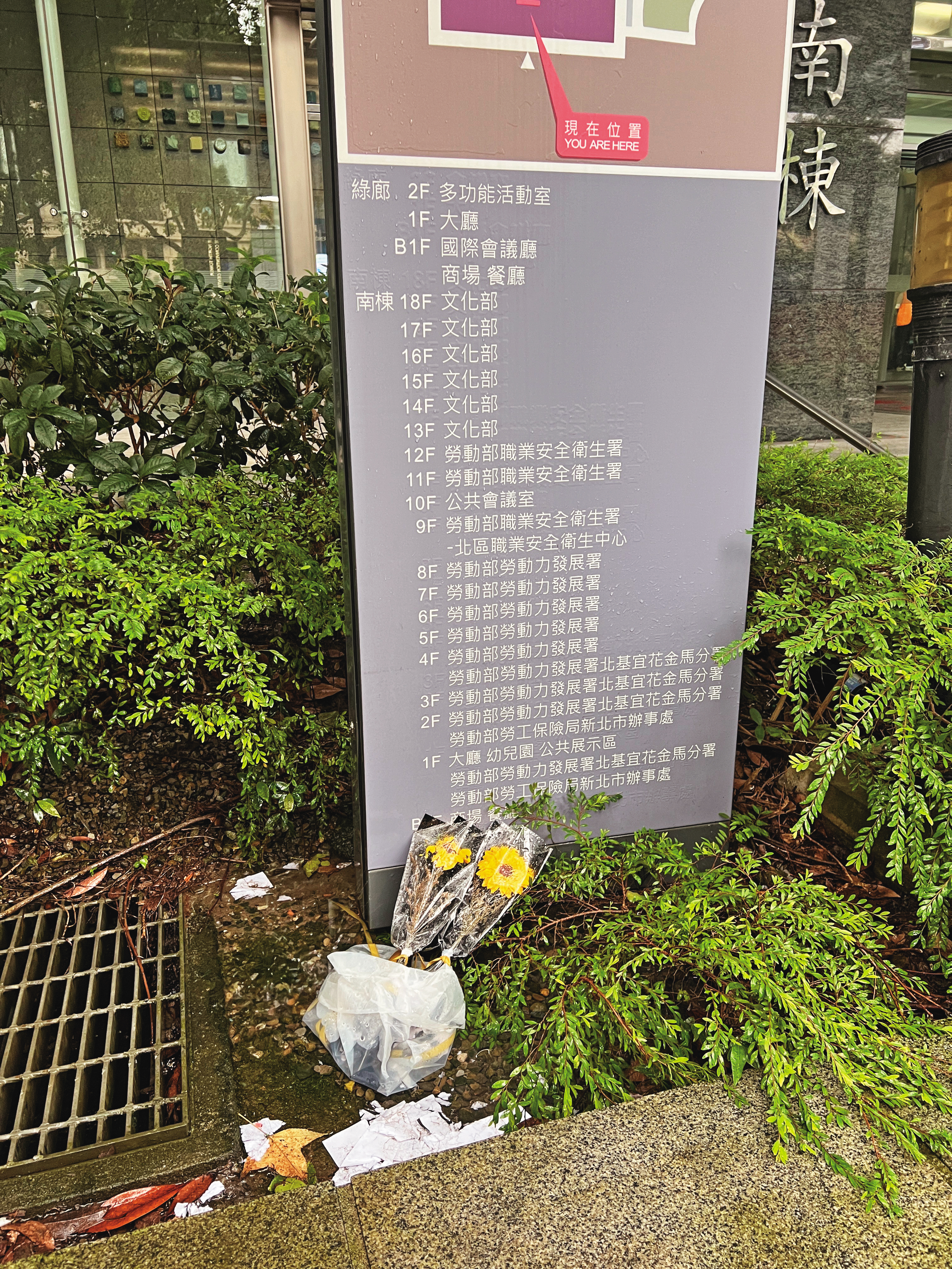 民眾在北分署大樓外擺放鮮花，向死者致意。