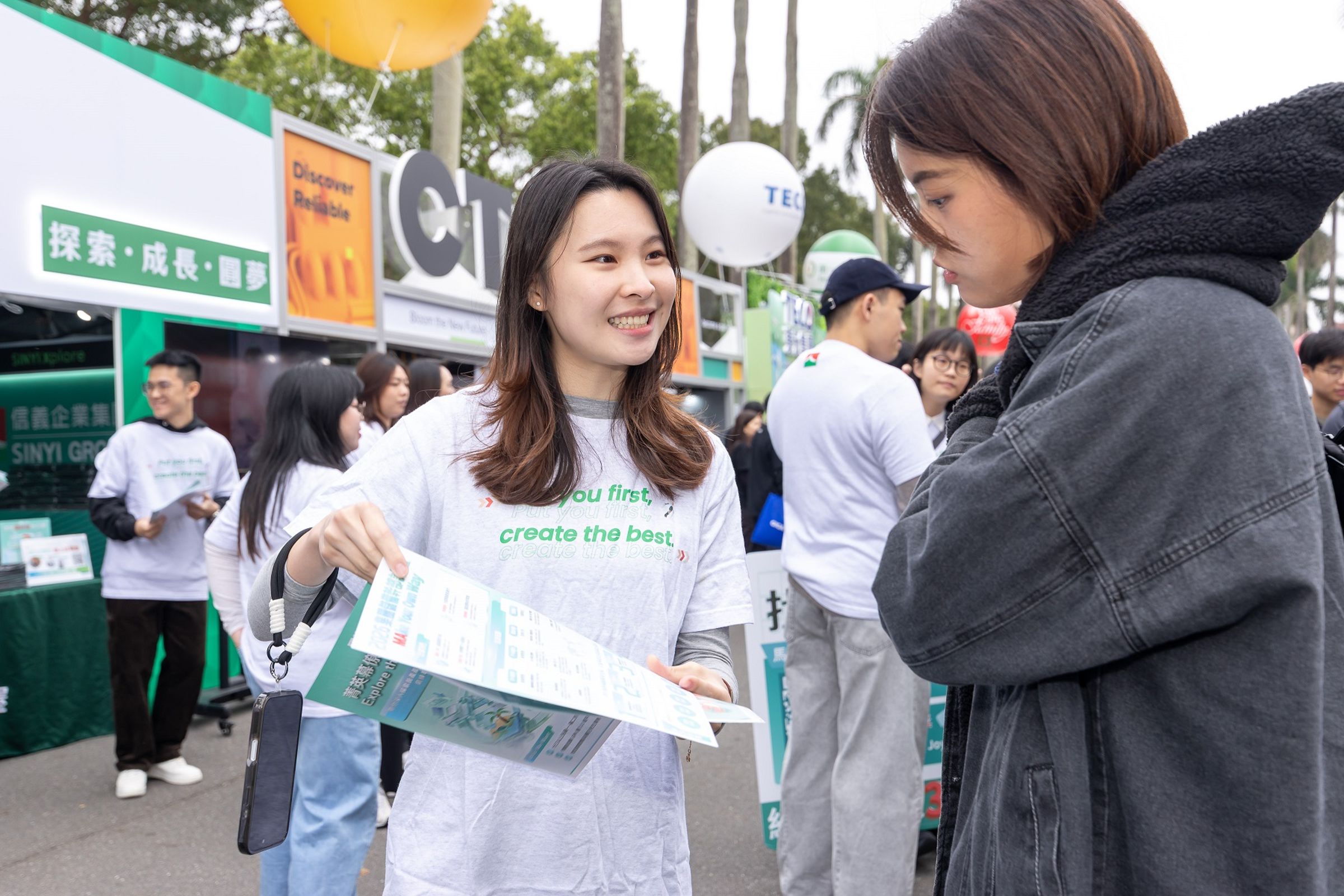 台大校園徵才博覽會7日盛大登場,各大知名企業積極搶才,其中,信義企業集團祭出多元職缺,期待廣納各路菁英人才。(信義房屋提供)