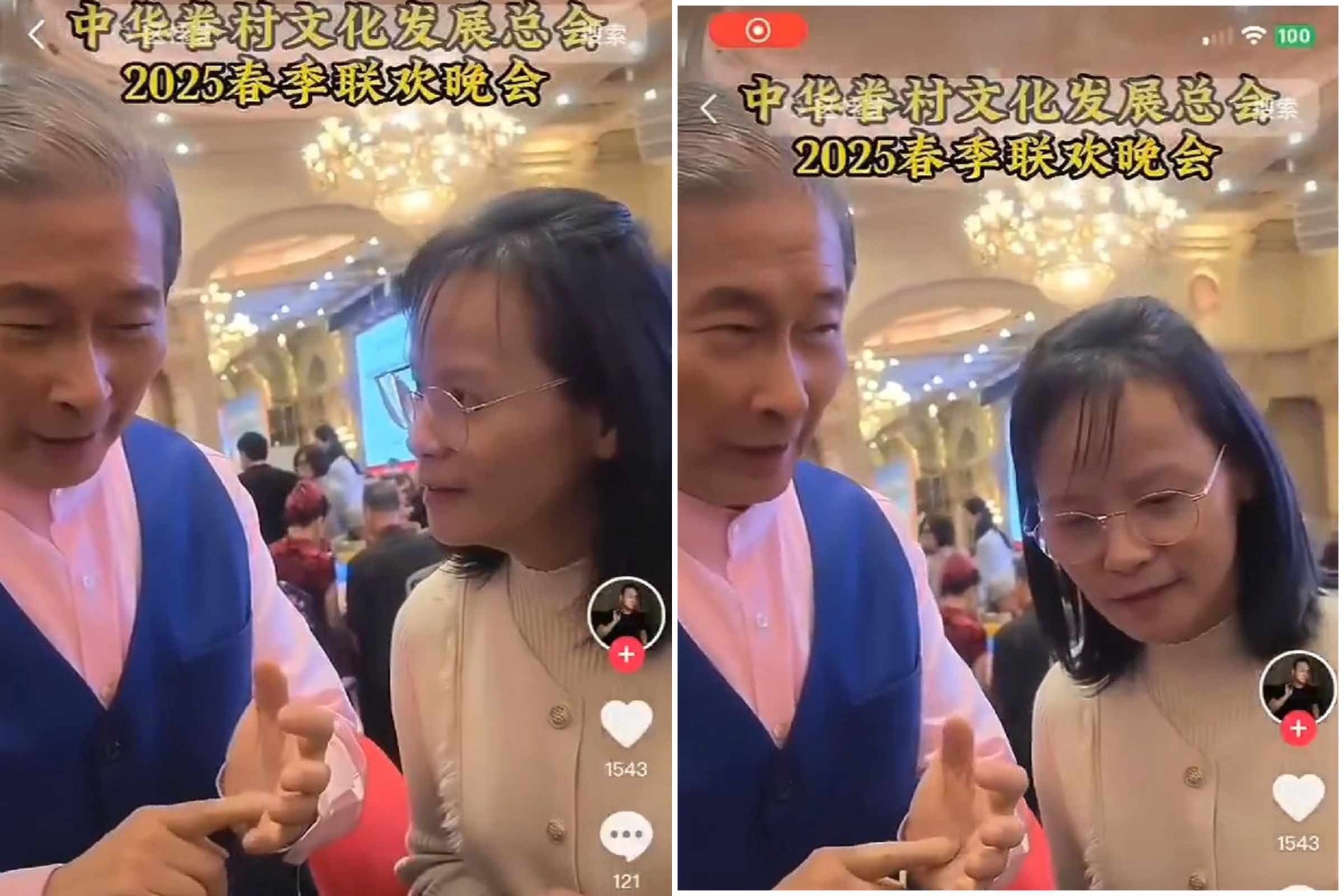 區桂芝與「白狼」張安樂同框，網驚：顧炎武的廉恥在哪？（翻自X平台）