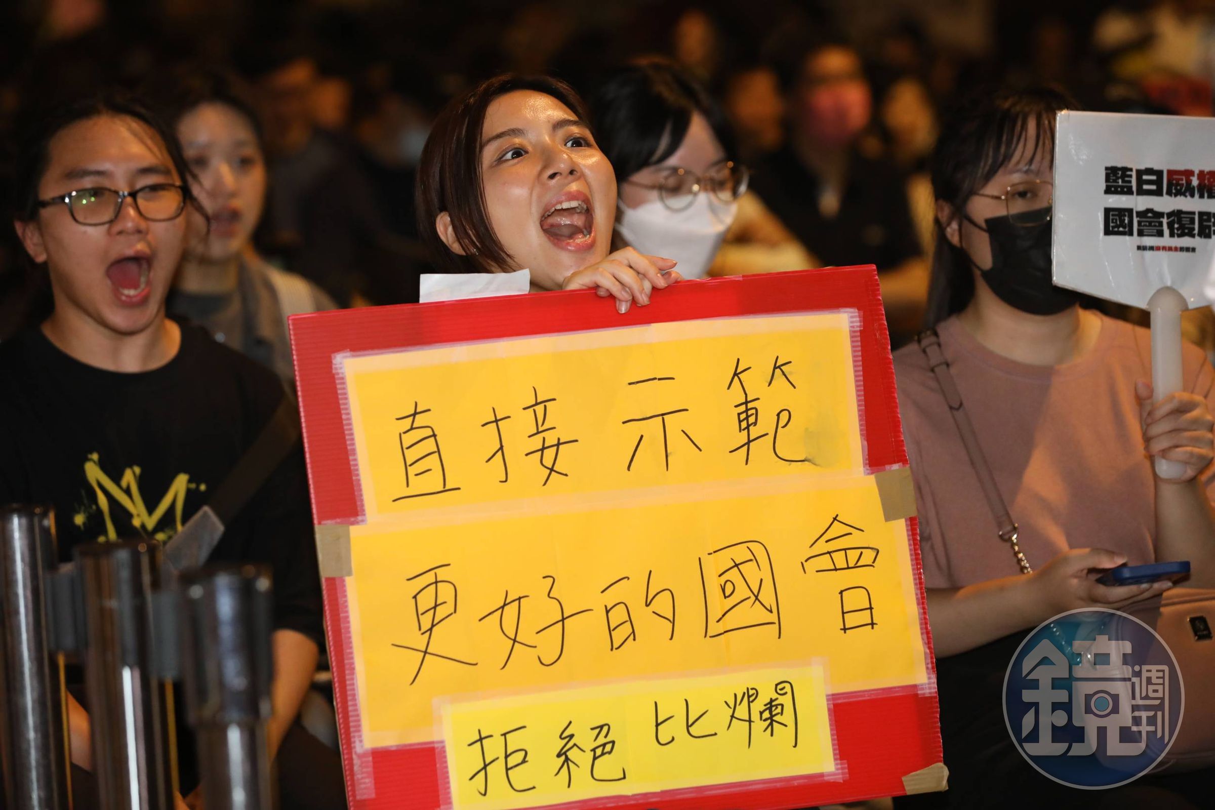 民眾手寫「直接示範更好的國會」手板，呼籲國會拒絕比爛。