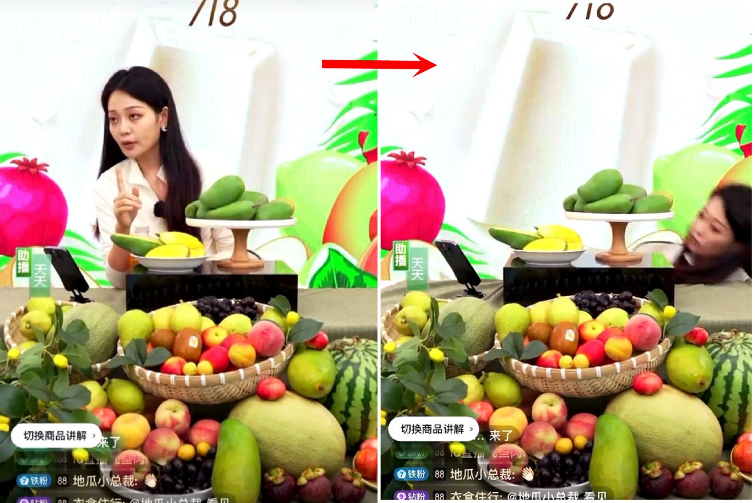 女主播直播間突眼神上吊倒下,震撼影片曝光!網友嚇壞。(翻自微博)