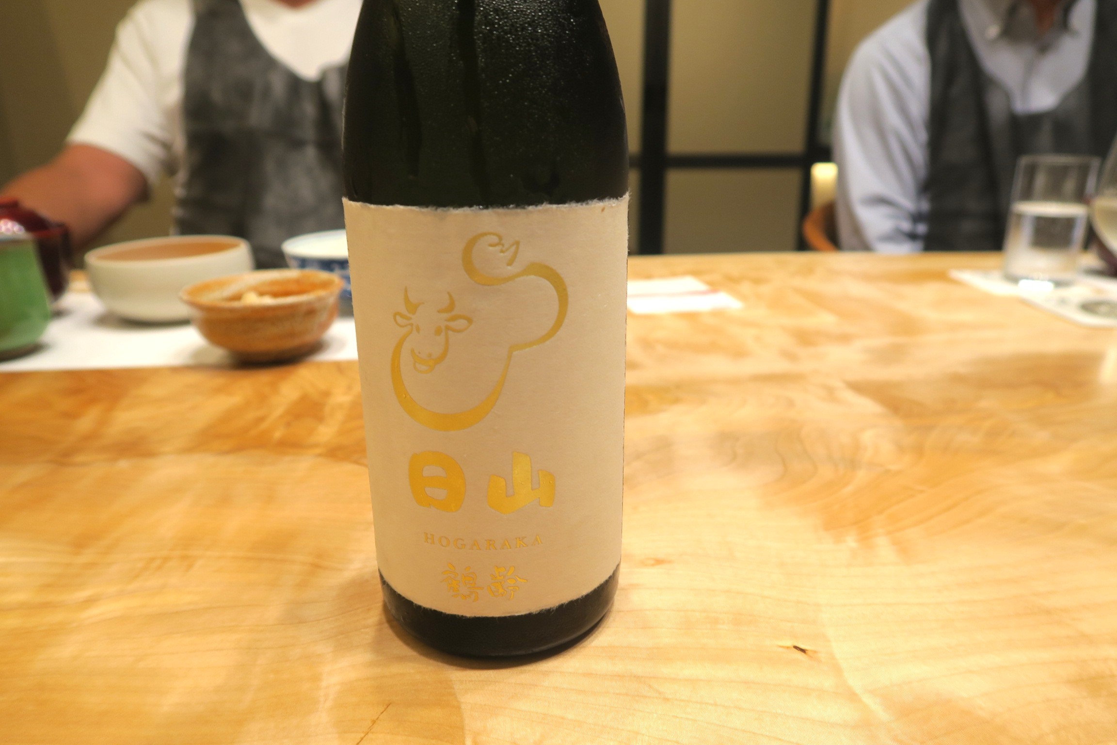 日山與鶴齡合作的純米大吟釀HOGARAKA,使用兵庫縣東条栽種、精米步合37%的山田錦酒米,並在負五度的雪室內熟陳。