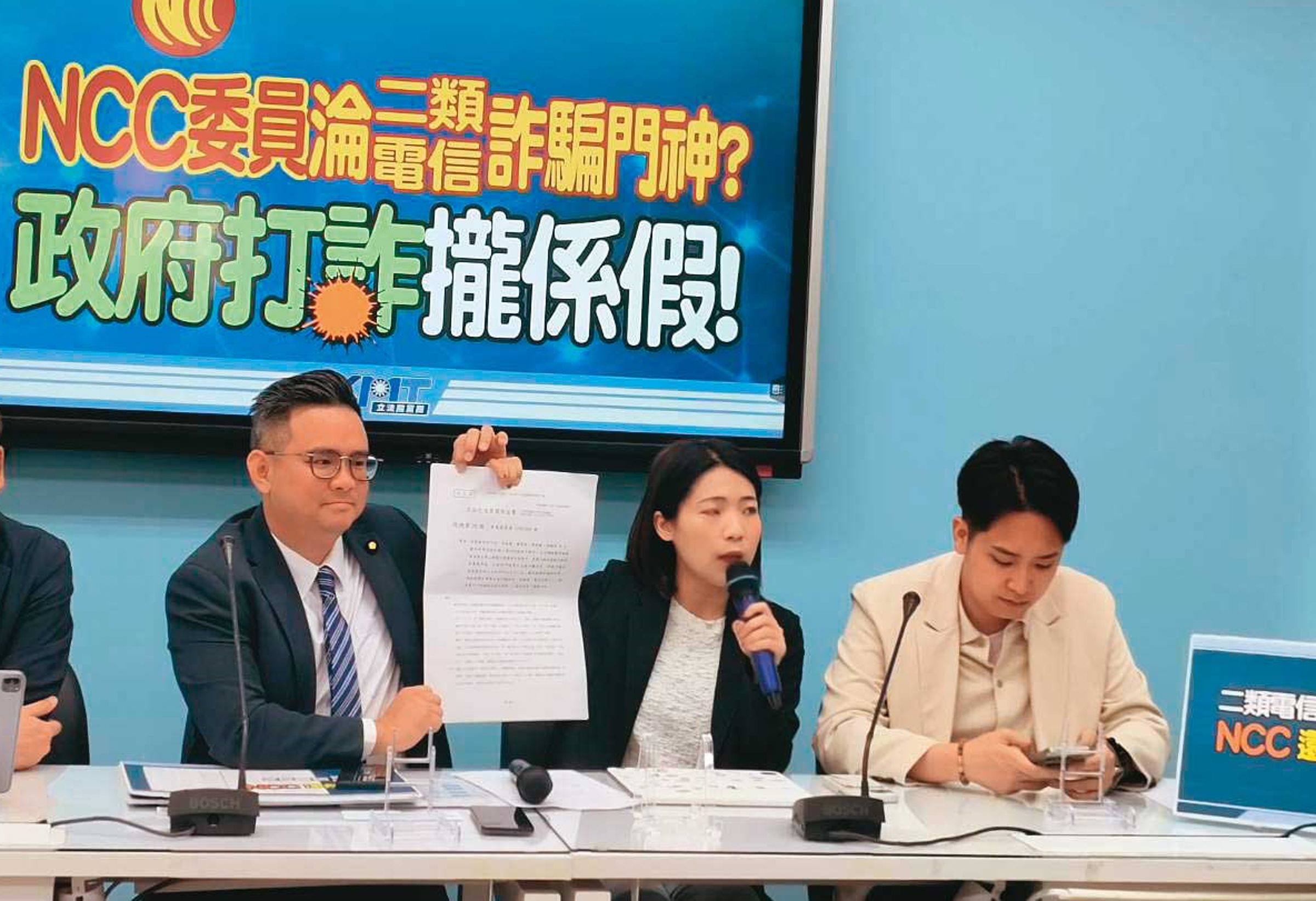 國民黨立委徐巧芯日前痛批政府打詐不力,如今自己家族也捲入詐騙案。(資料照片)