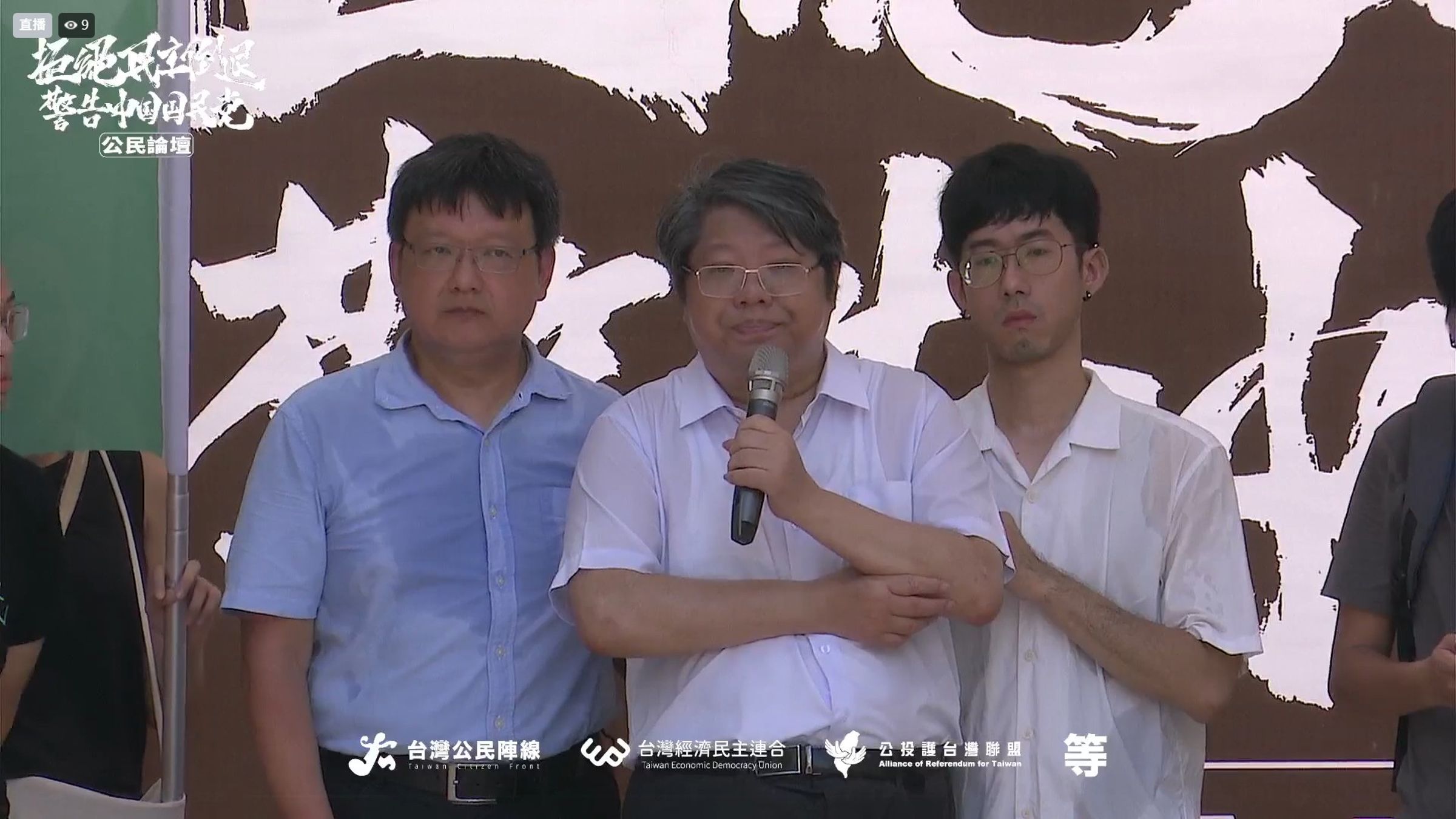 賴中強講話時明顯能看出不太舒服，後來送醫治療。（翻攝自臉書）