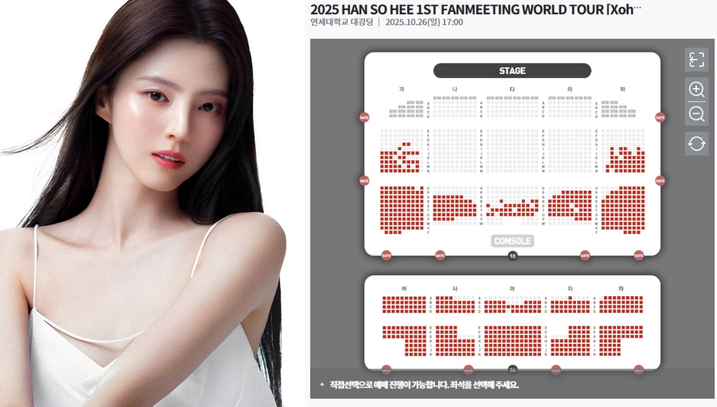 韓韶禧歐美見面會連續取消，連首爾場票房都賣不到一半。（左翻攝韓韶禧INS，右翻攝韓網）