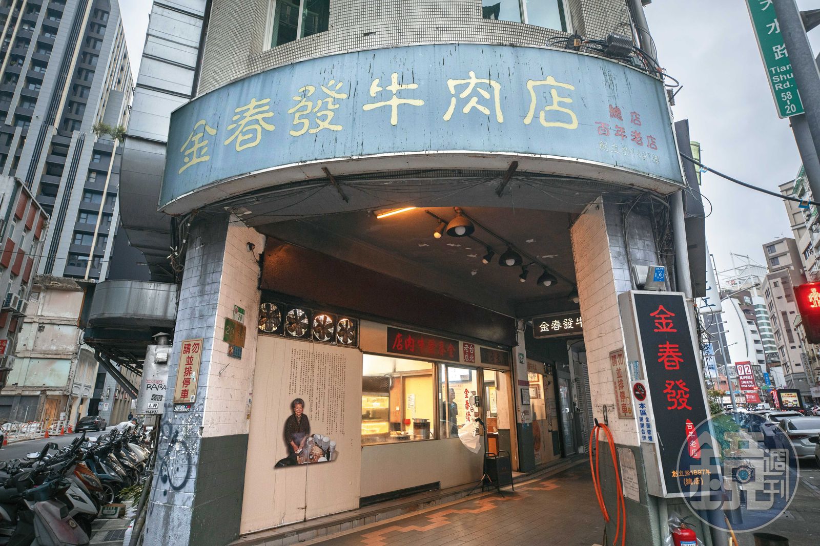牛傳百年番外篇/台北百年前發跡的餐廳全陣亡 只有這家攤店一世紀還愈開愈旺