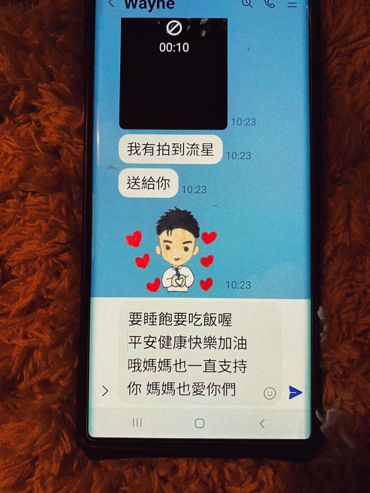 媽媽生前沒發出的訊息,讓偉晉看了淚崩。(翻攝黃偉晉臉書)