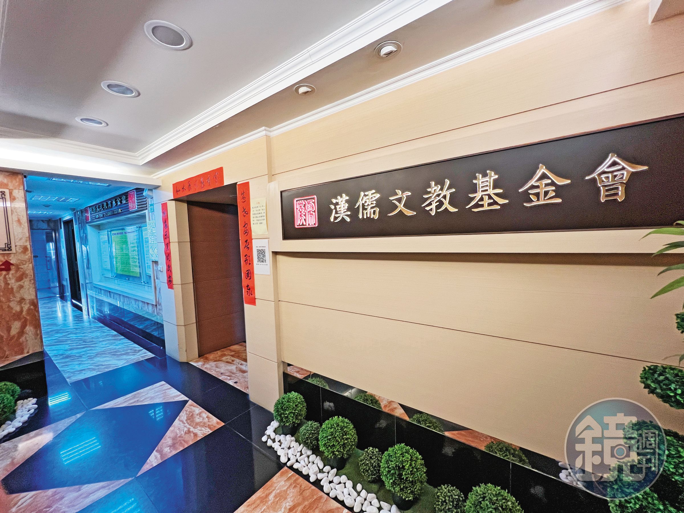 軍情局多年前將正聲股權轉給漢儒（圖）及華儒基金會，如今卻要不回來。