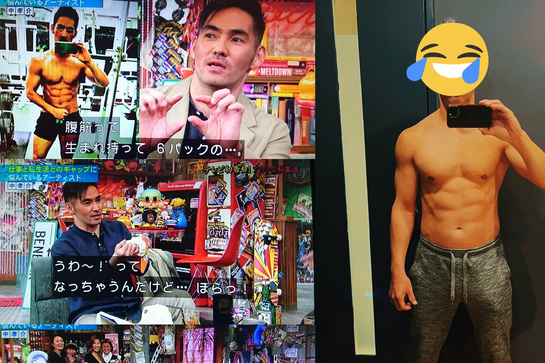 中孝介曾上節目（左）秀出自己的健身過程，右為網友瘋傳「疑似約砲小帳」的畫面。（翻攝網路）