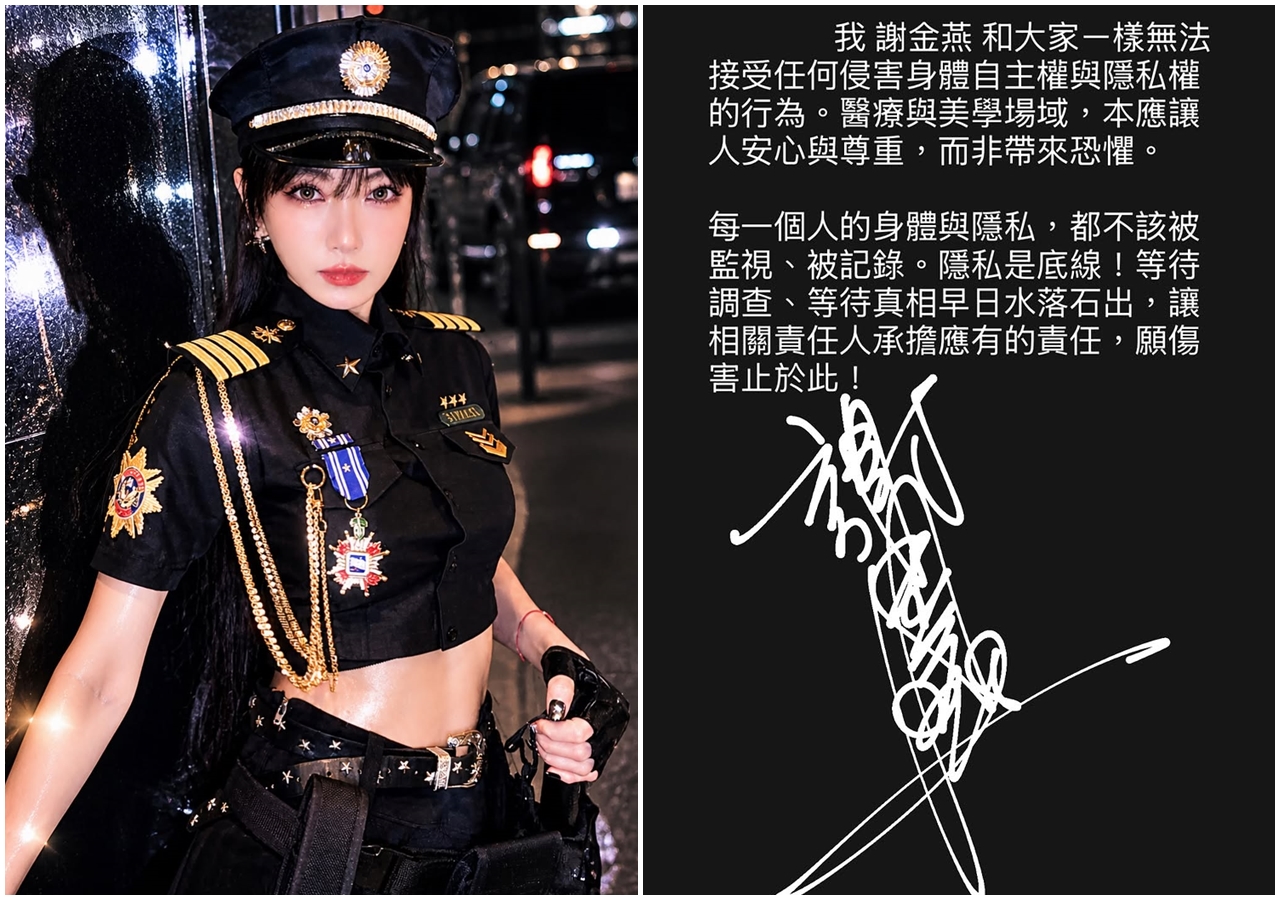 連鎖醫美集團「愛爾麗」爆出針孔偷拍疑雲，代言人謝金燕今發出聲明。（翻攝自謝金燕IG）