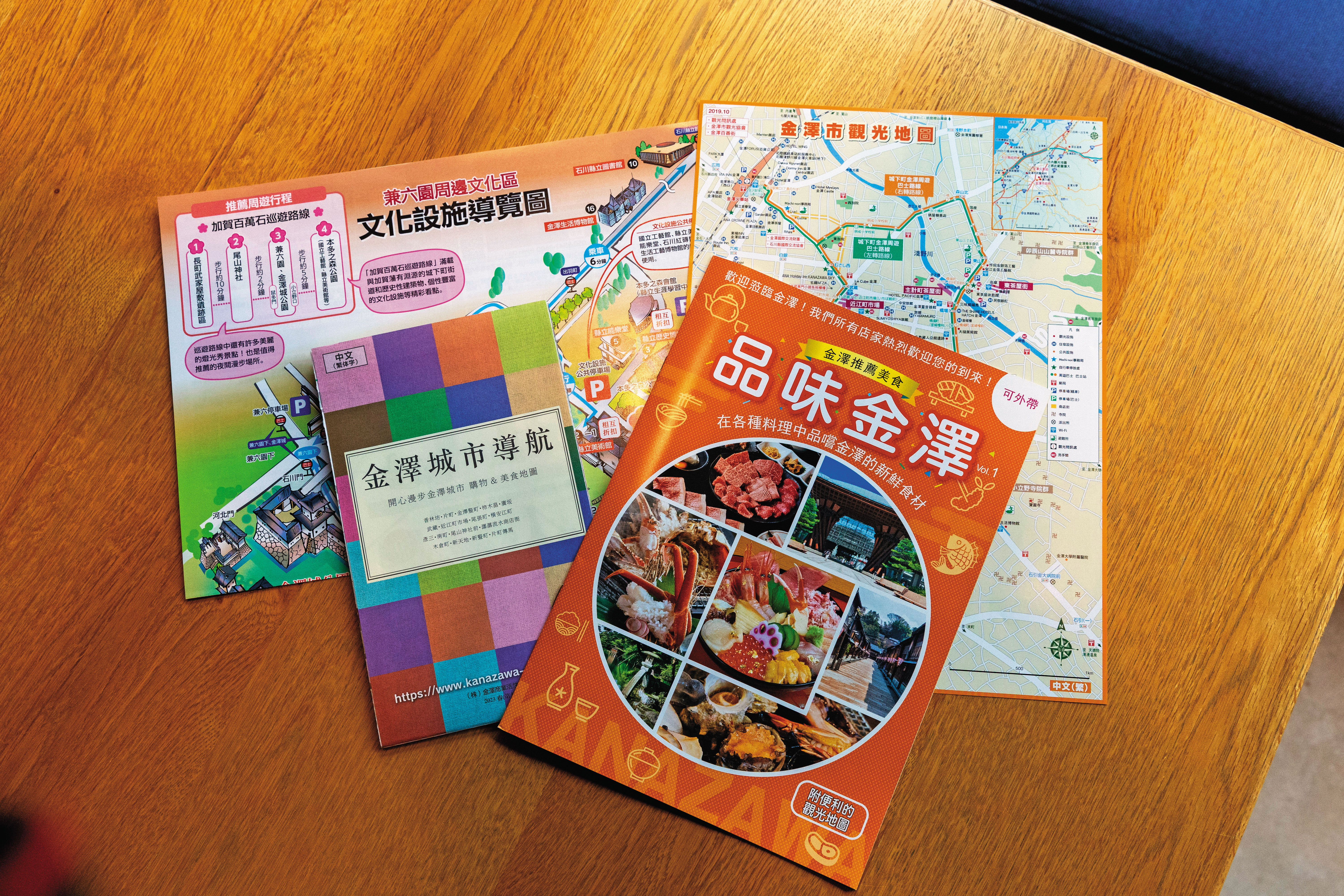 石川縣金澤市觀光協會推出導覽手冊，協會事務局長中坂暢江表示，19日也將到台灣辦說明會。