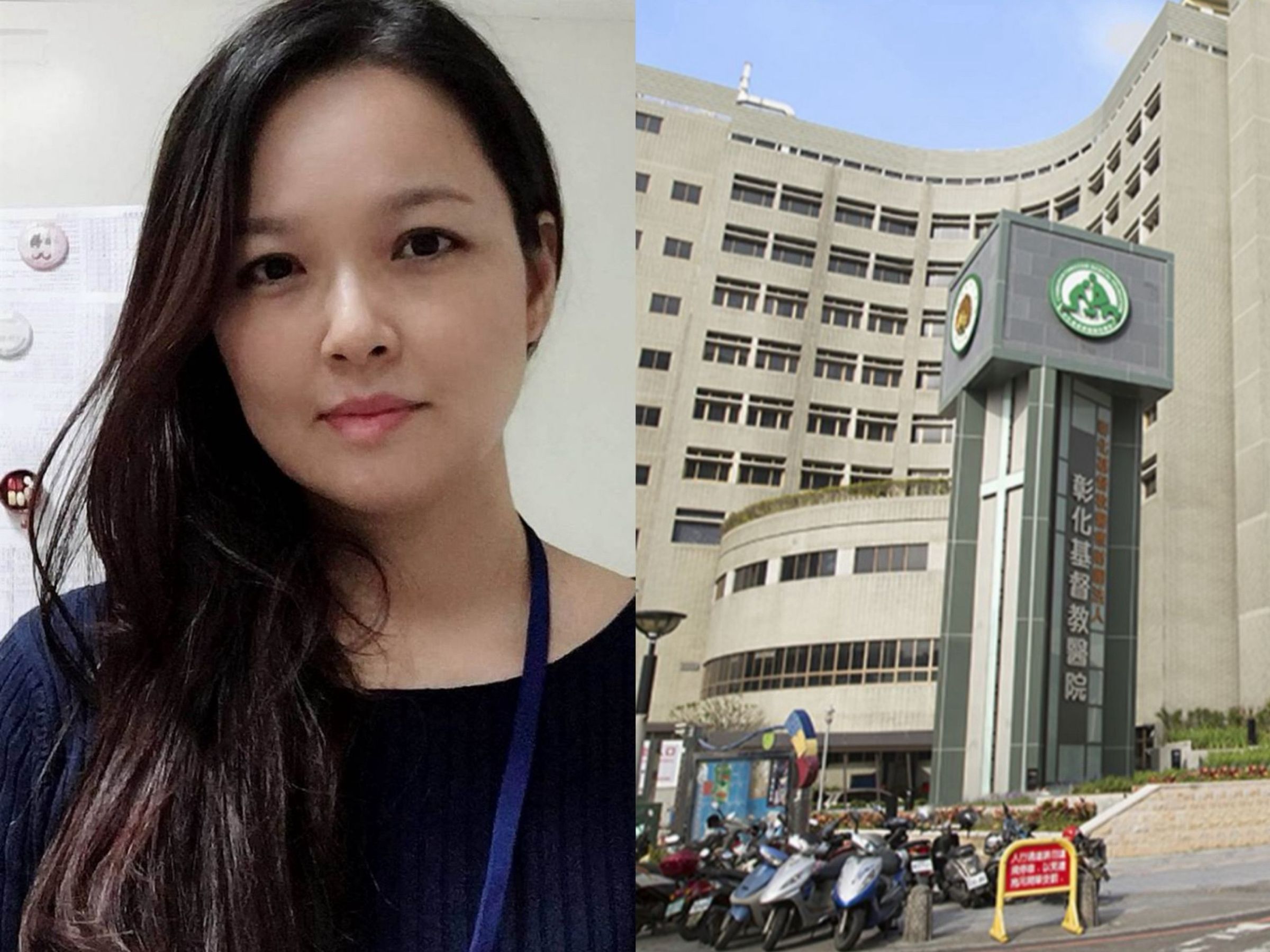 彰化基督教醫院前院長郭守仁等人涉採購弊案,由美女主任檢察官李秀玲負責偵辦。
