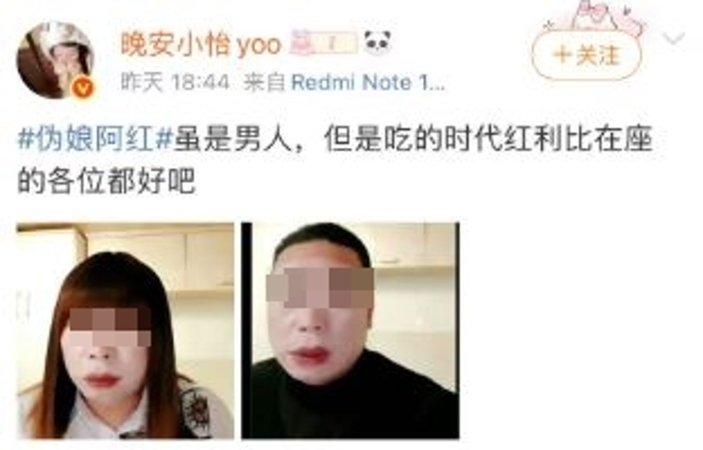 事件曝光後,網路上湧現大量延伸討論,一度衝上熱搜排行。(翻攝畫面)