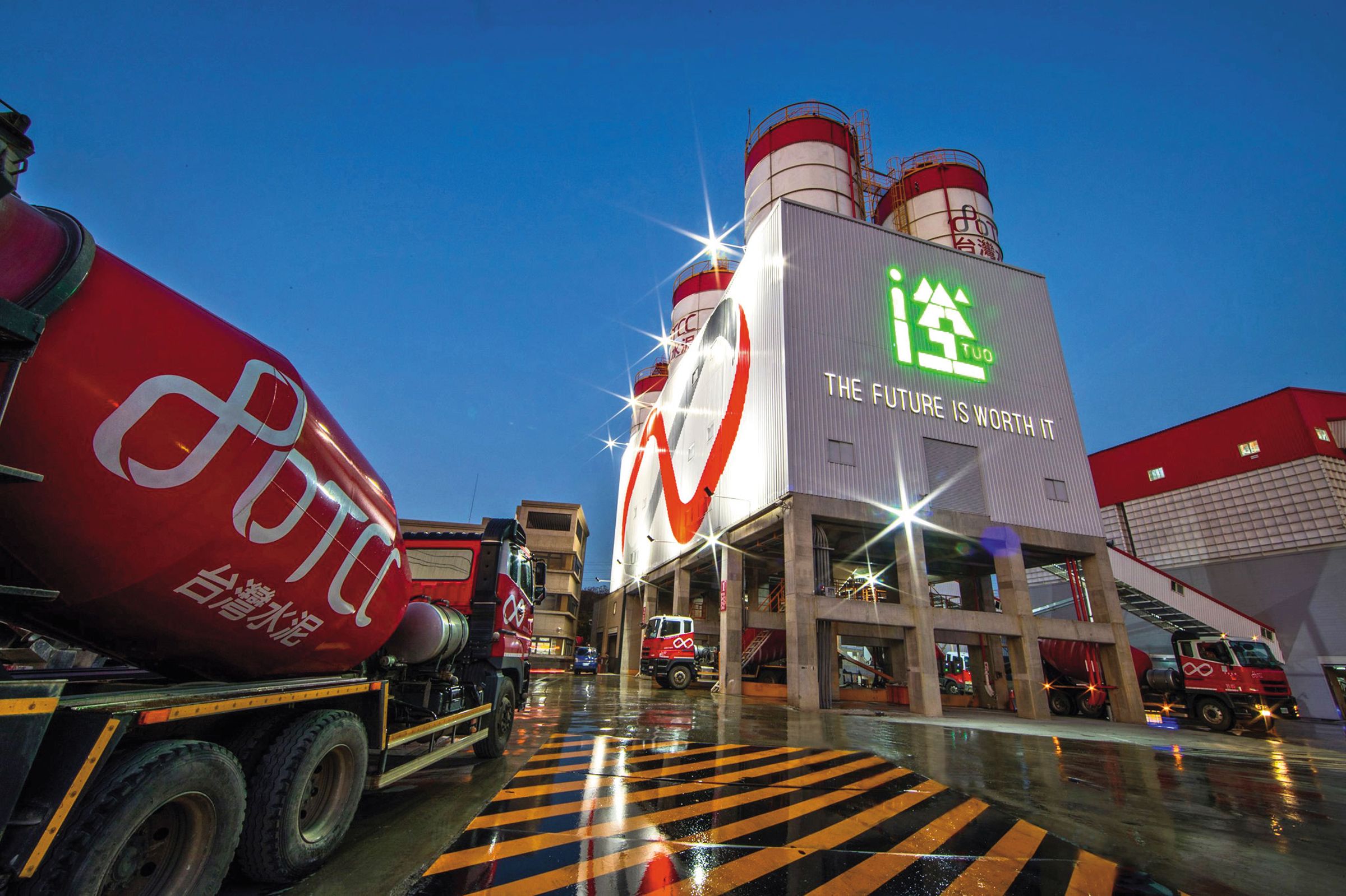 台灣水泥在起家的本土市場，遭逢中國以及借道日本、東南亞洗產地而來的低價水泥傾銷，幾乎難以招架。（翻攝台泥企業團臉書）