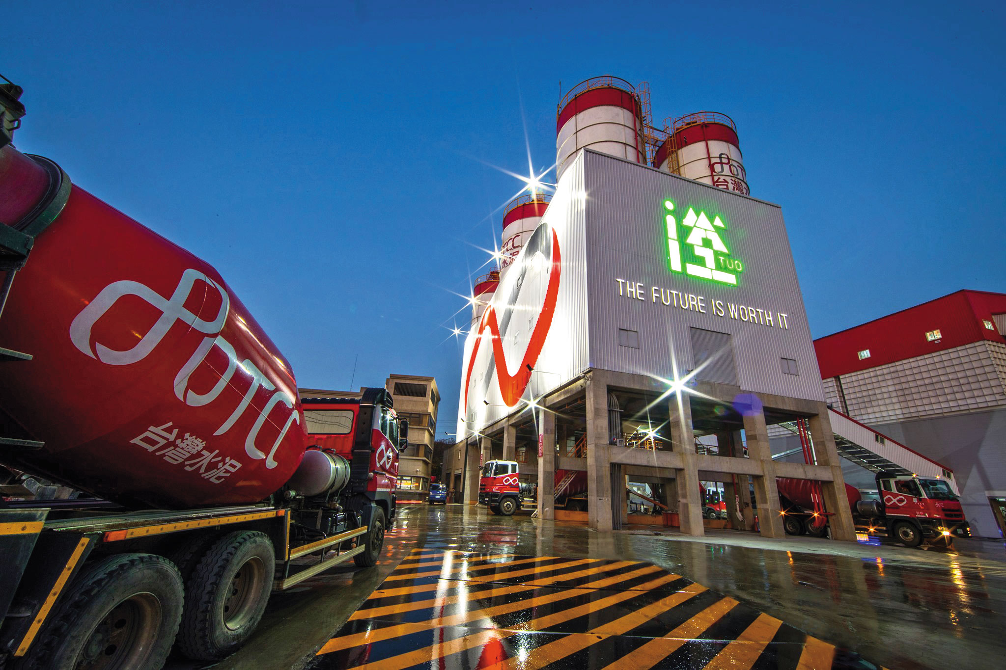 台灣水泥在起家的本土市場，遭逢中國以及借道日本、東南亞洗產地而來的低價水泥傾銷，幾乎難以招架。（翻攝台泥企業團臉書）