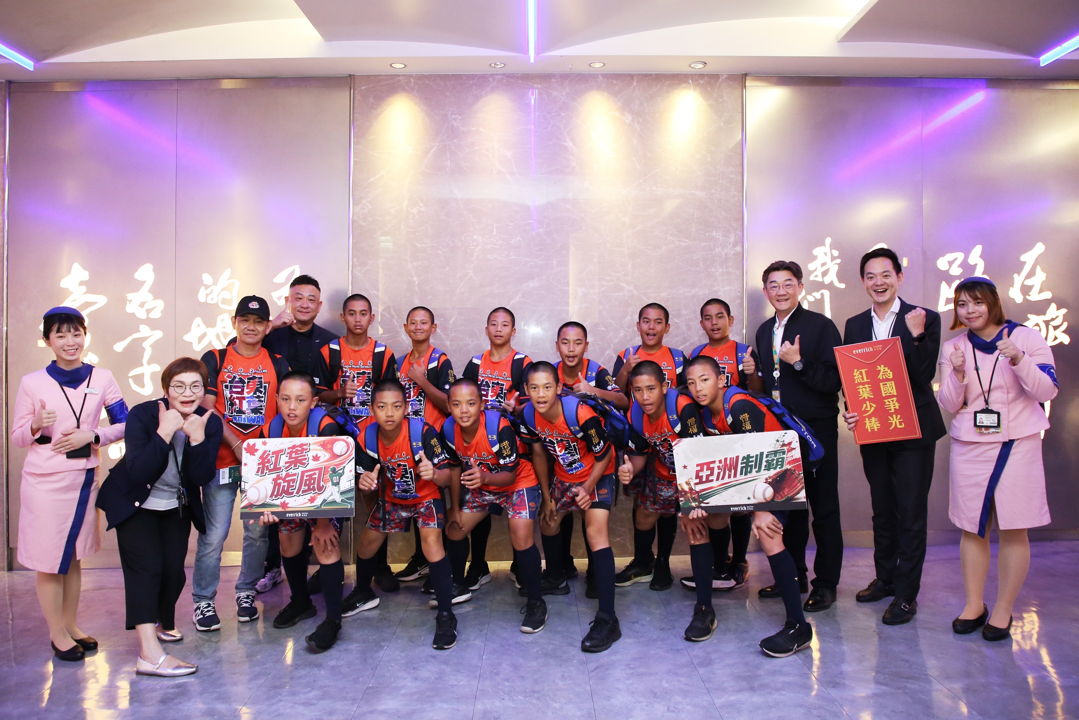 紅葉國小少棒隊啟程前於桃園國際機場著名地標文學之牆合影，帶著各界祝福前進韓國參加LLB亞太區資格賽。（財團法人江許笋文教基金會提供）