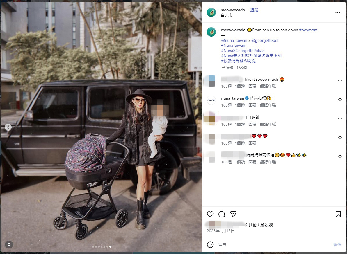 凱文老婆不時會在社群上曬出時尚育兒照，讓外界覺得她與凱文很登對。（翻攝自meowvocado IG）