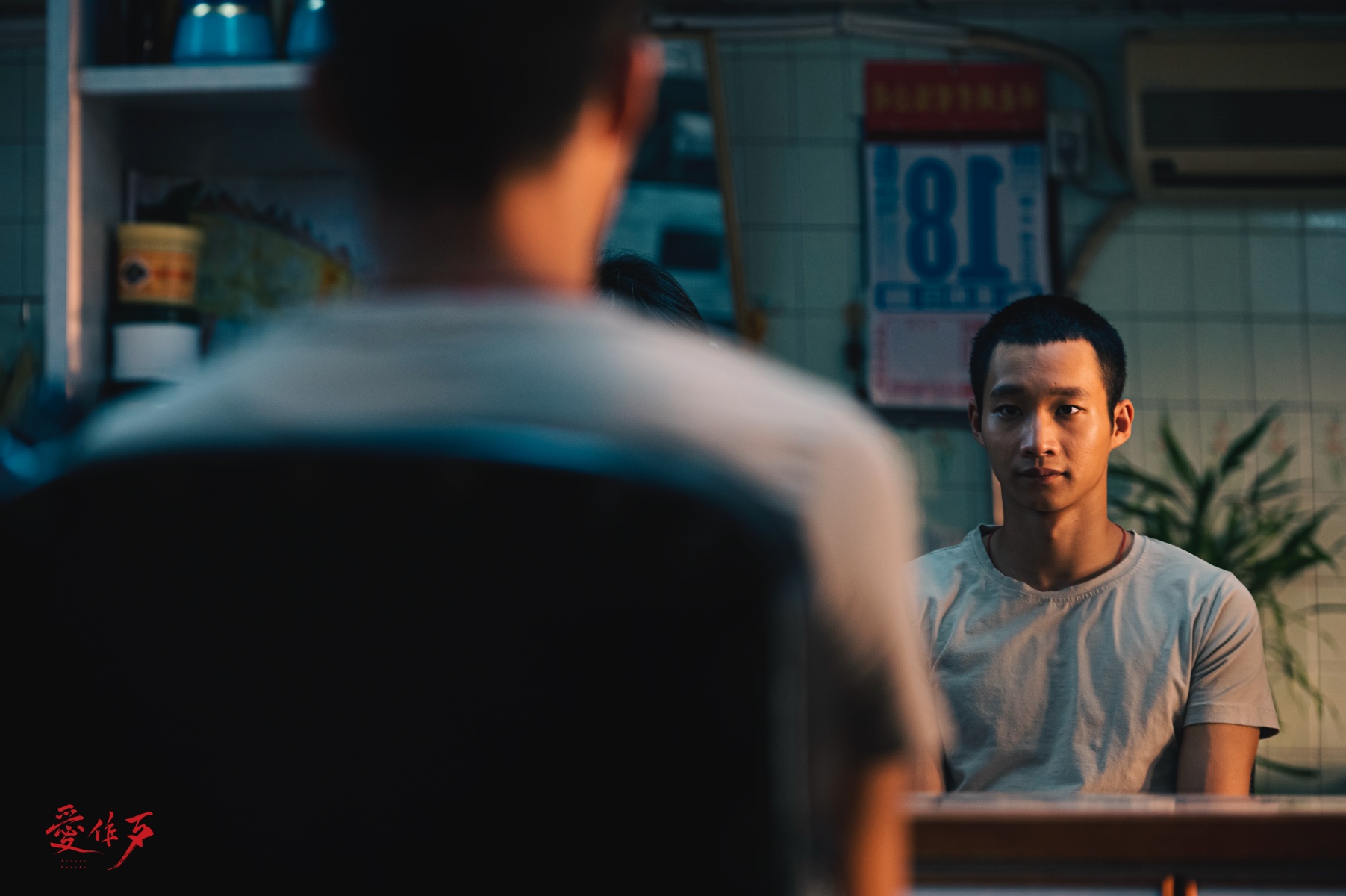 黃冠智等人主演的 《愛作歹》成為本屆台灣酷兒影展開幕片。（台灣國際酷兒影展提供）