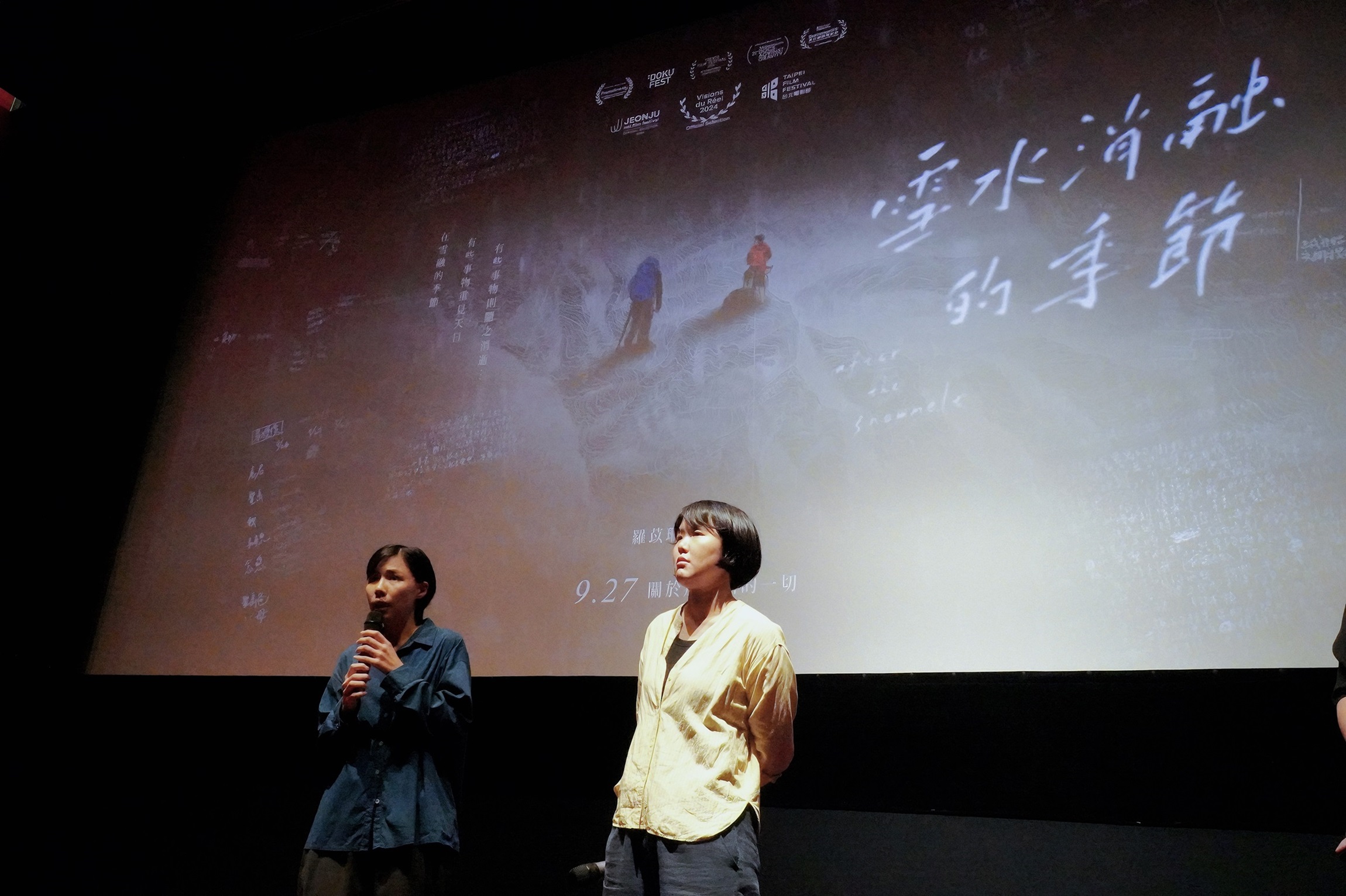 羅苡珊藉由親赴尼泊爾山區拍片，體認到自己永遠無法經歷已故摯友的遭遇。（希望影視提供）