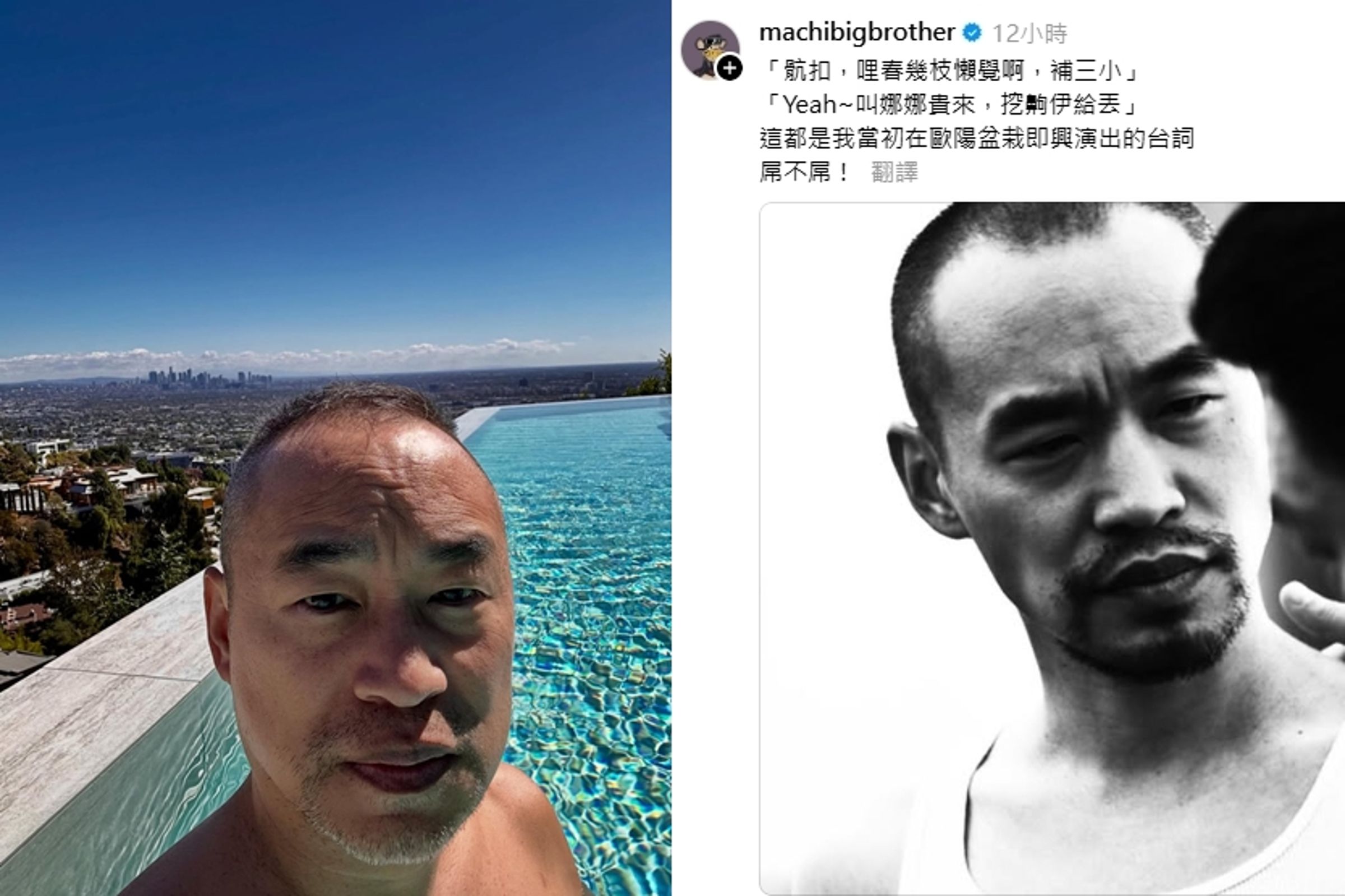 黃立成曬出白髮半裸照，面對幣圈爆倉慘虧則神回「補三小」。（翻攝網路）