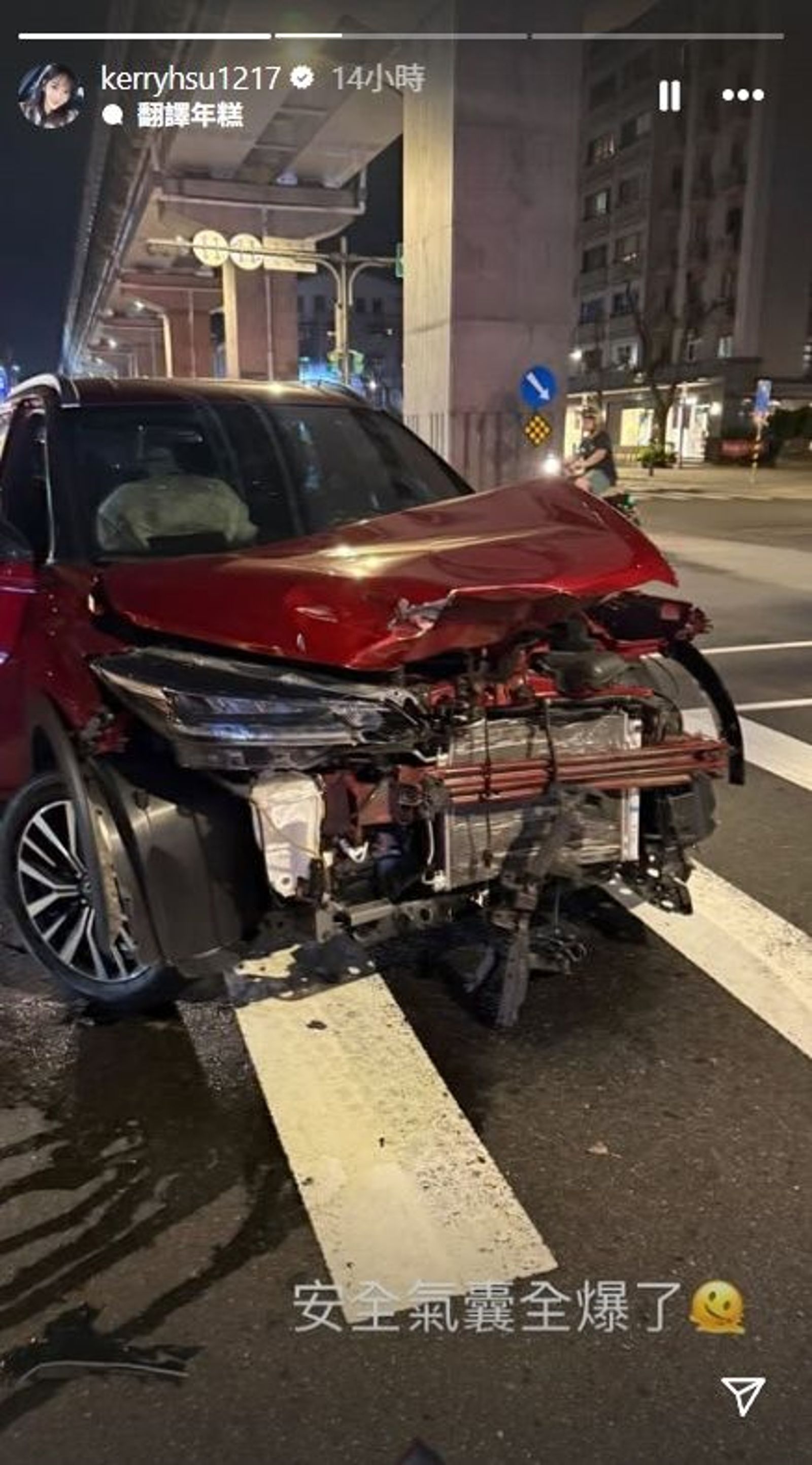 徐千京今年中發生車禍車頭全毀。（翻攝自IG）