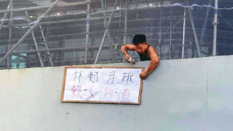 2019年，湯偉雄在香港積極投入反送中運動，對於港府遲遲沒有正面回應港人訴求，多次以行動表達憤怒。（翻攝赴湯臉書）