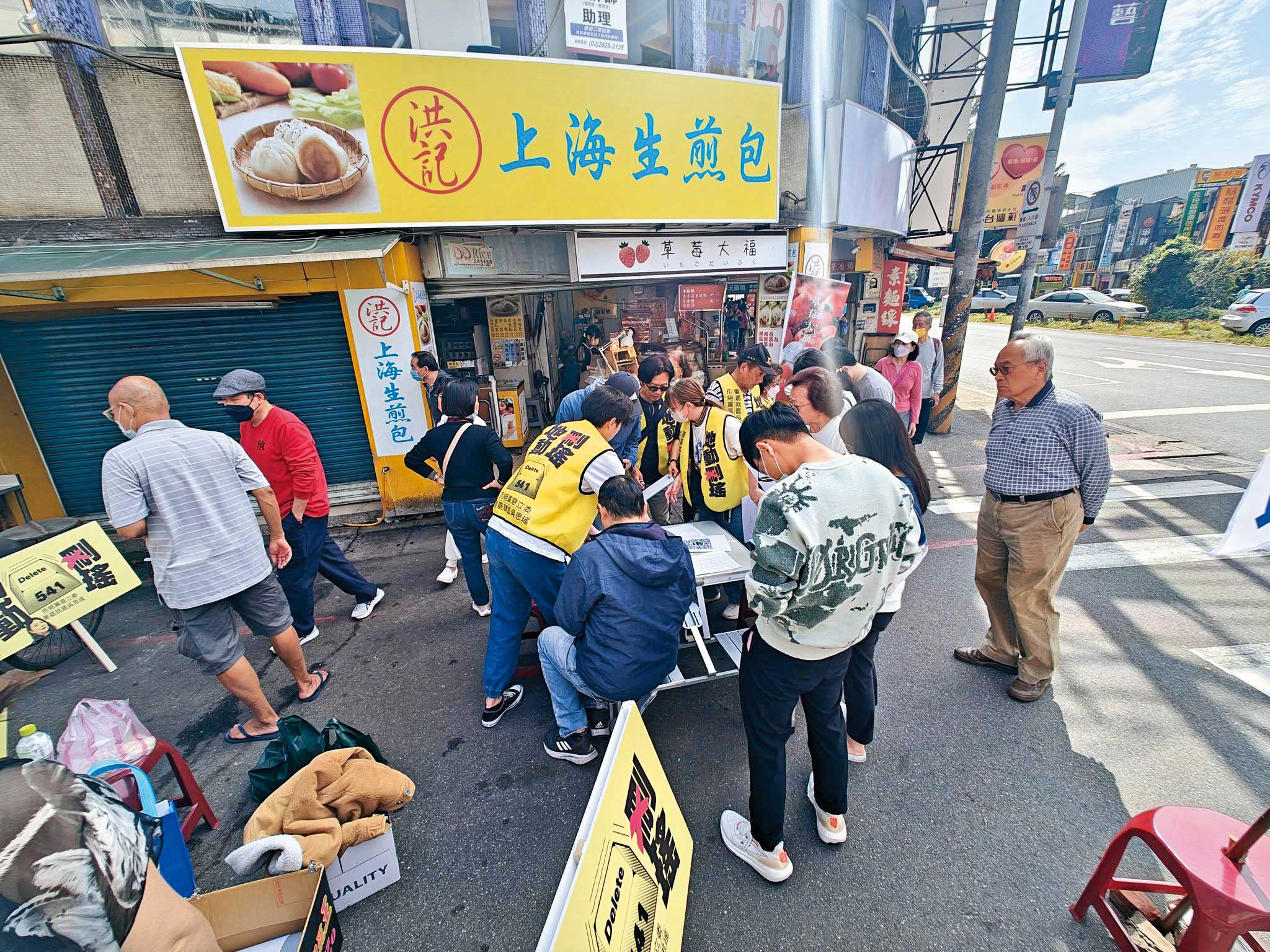 罷綠委團體近來也認真在街頭擺攤，希望降低死亡連署率。（翻攝賴苡任臉書）