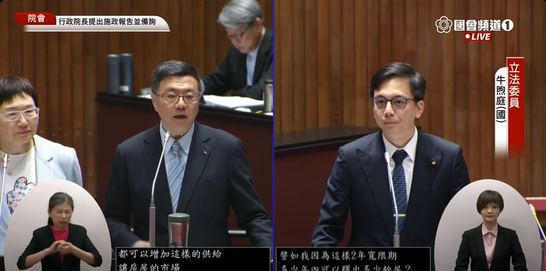 財政部長莊翠雲在立法院總質詢時，被藍委牛煦庭問到語塞，向一旁的行政院長卓榮泰求救。（翻攝自國會頻道直播）