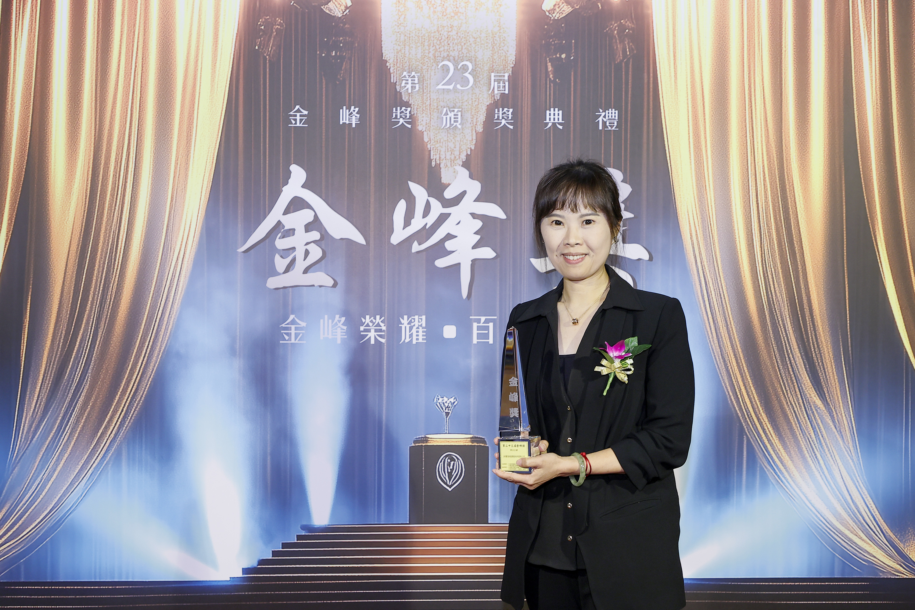 永豐金租賃獲「金峰獎十大傑出企業」。（永豐金提供）