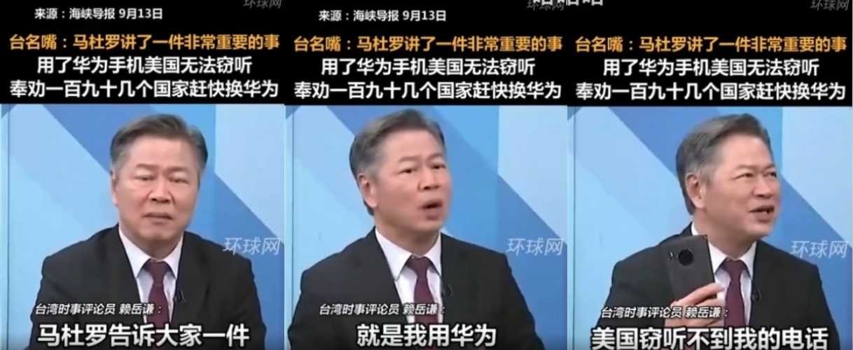 委內瑞拉總統馬杜洛遭美軍拘捕，相關舊評論影片也被網友翻出，引發兩岸社群熱烈討論。（翻攝自臉書/台灣佛克斯 Taiwan Focus）