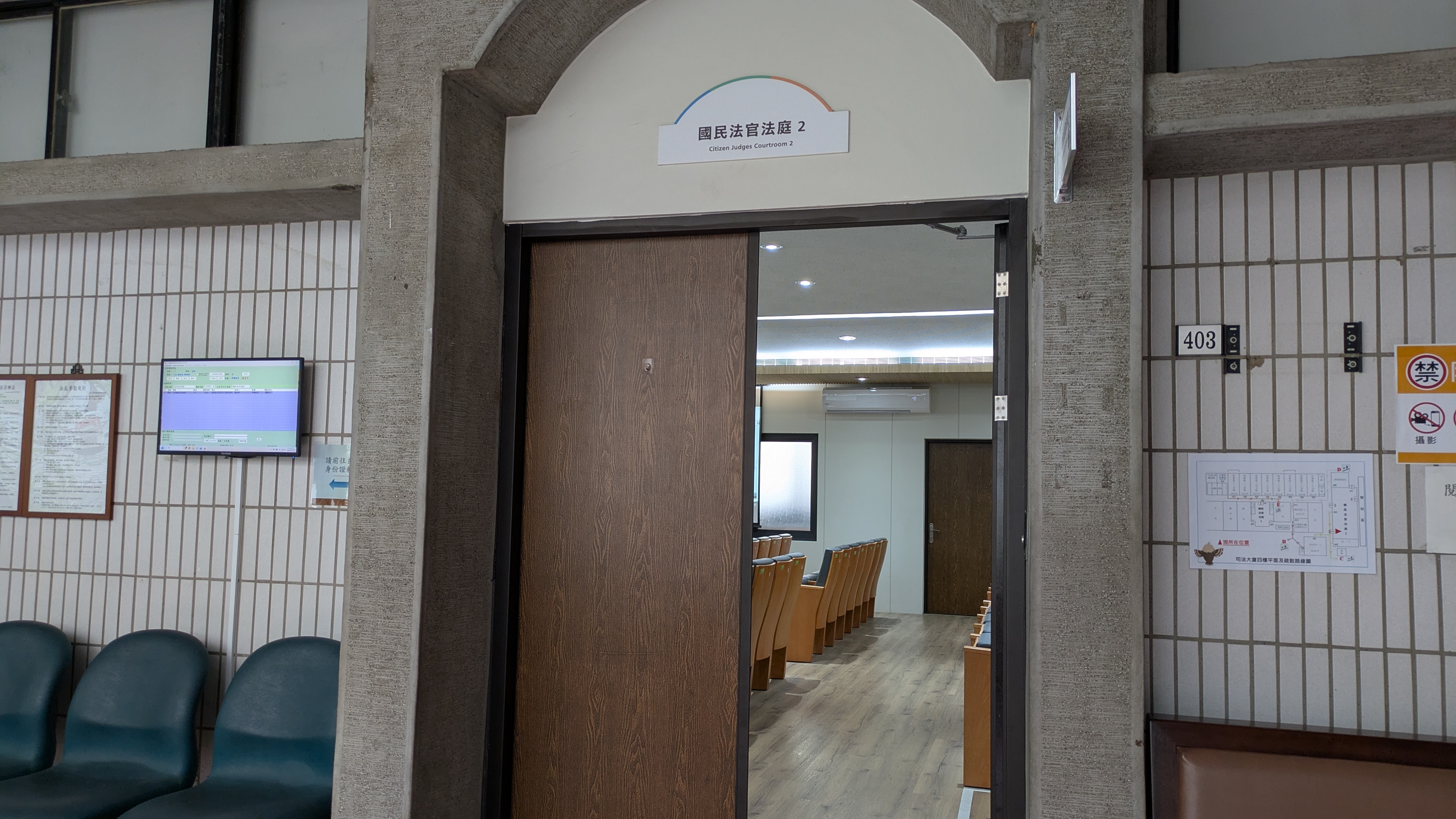 台中地院國民法官庭今詢問男嬰被淩虐致死案。