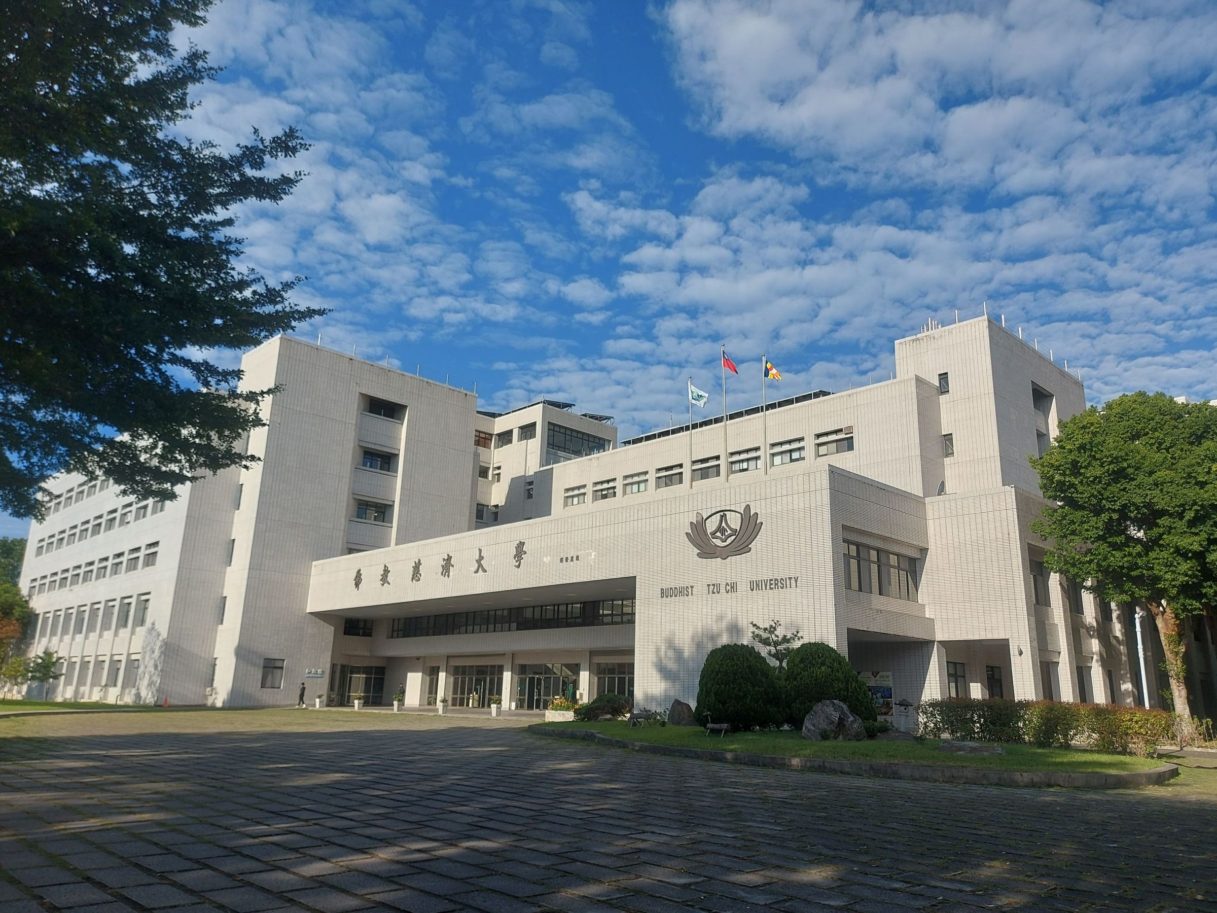 慈濟大學今年將新增「藥學系」、「學士後護理學系」。（慈濟大學提供）