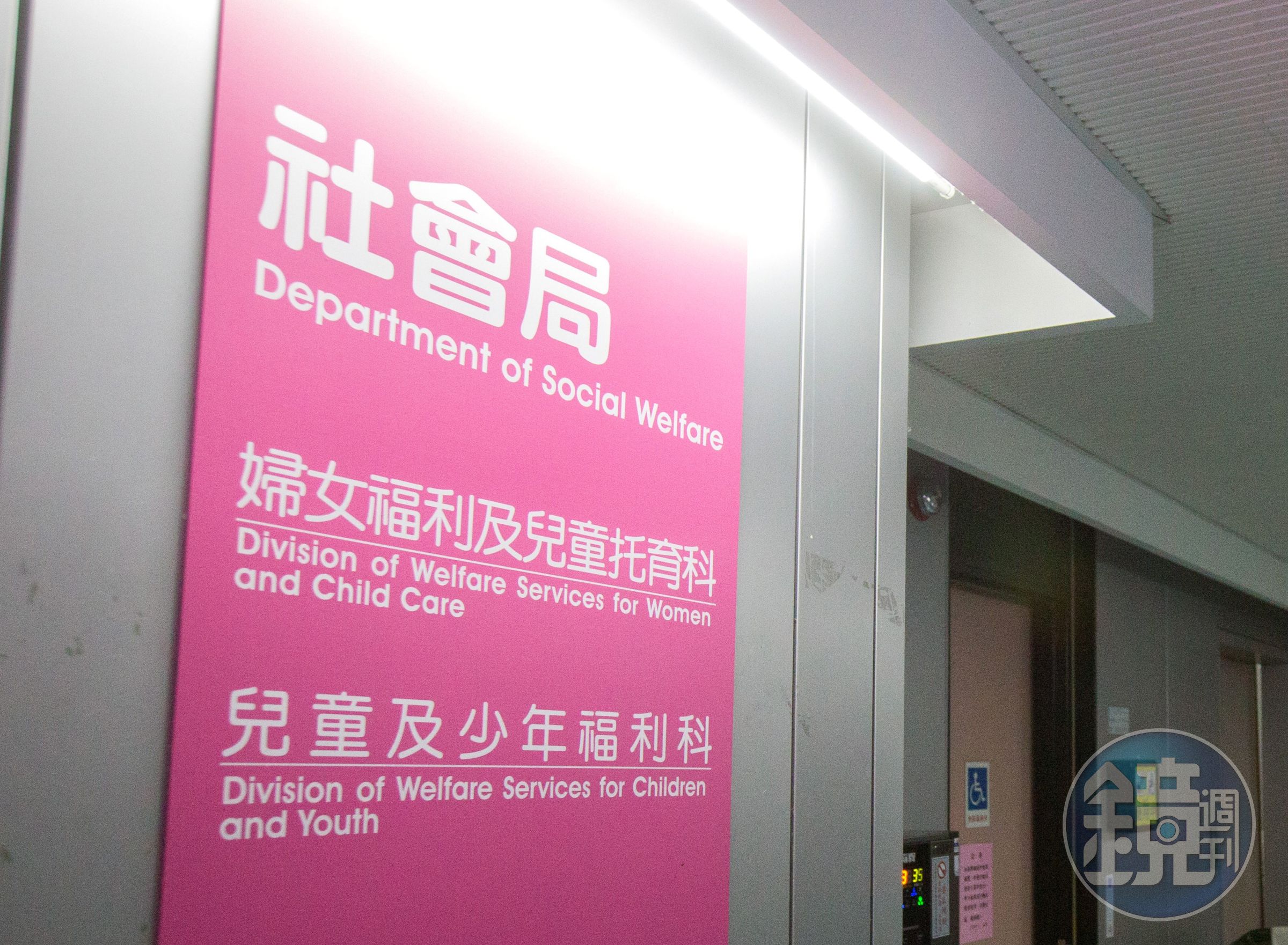 本刊之前報導「北市某兒福機構爆虐童性騷」一案，事後就遭到台北市社會局裁罰3萬元。