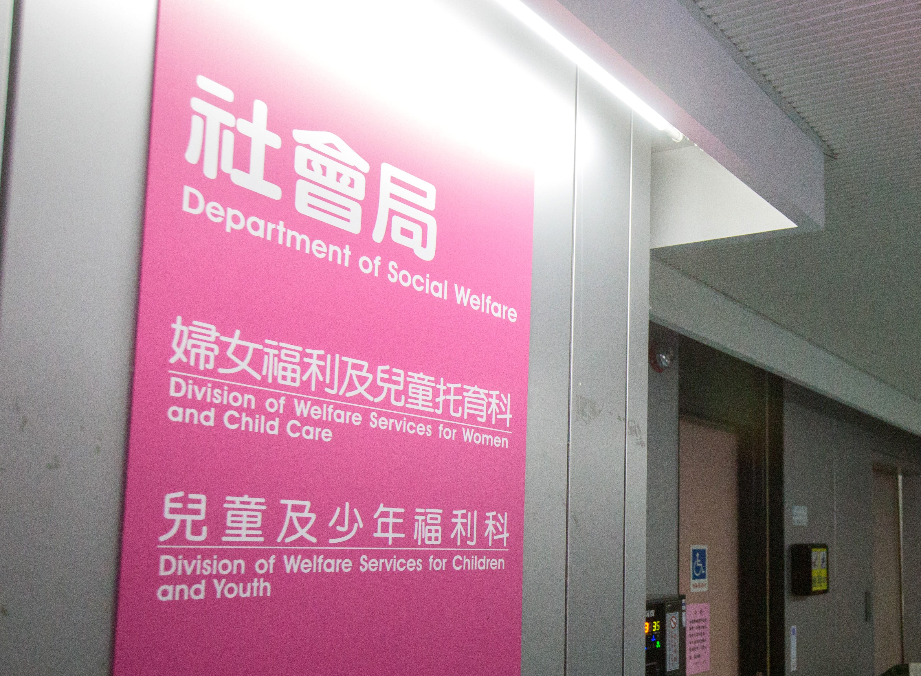 本刊之前報導「北市某兒福機構爆虐童性騷」一案，事後就遭到台北市社會局裁罰3萬元。