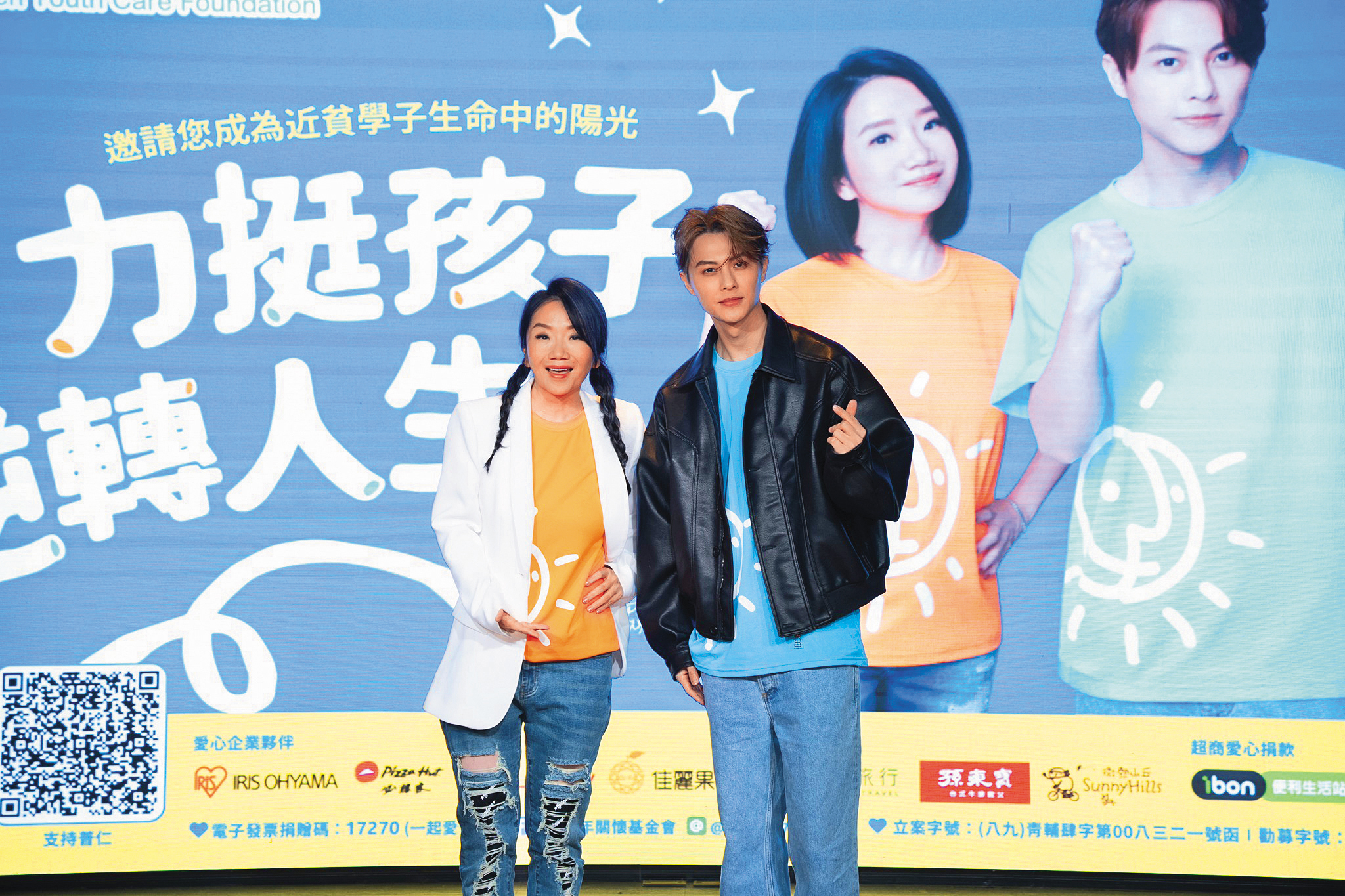 今年3月時，陶晶瑩（左）與王子（右）一起續任普仁基金會公益代言人。（翻攝自普仁青年關懷基金會臉書）