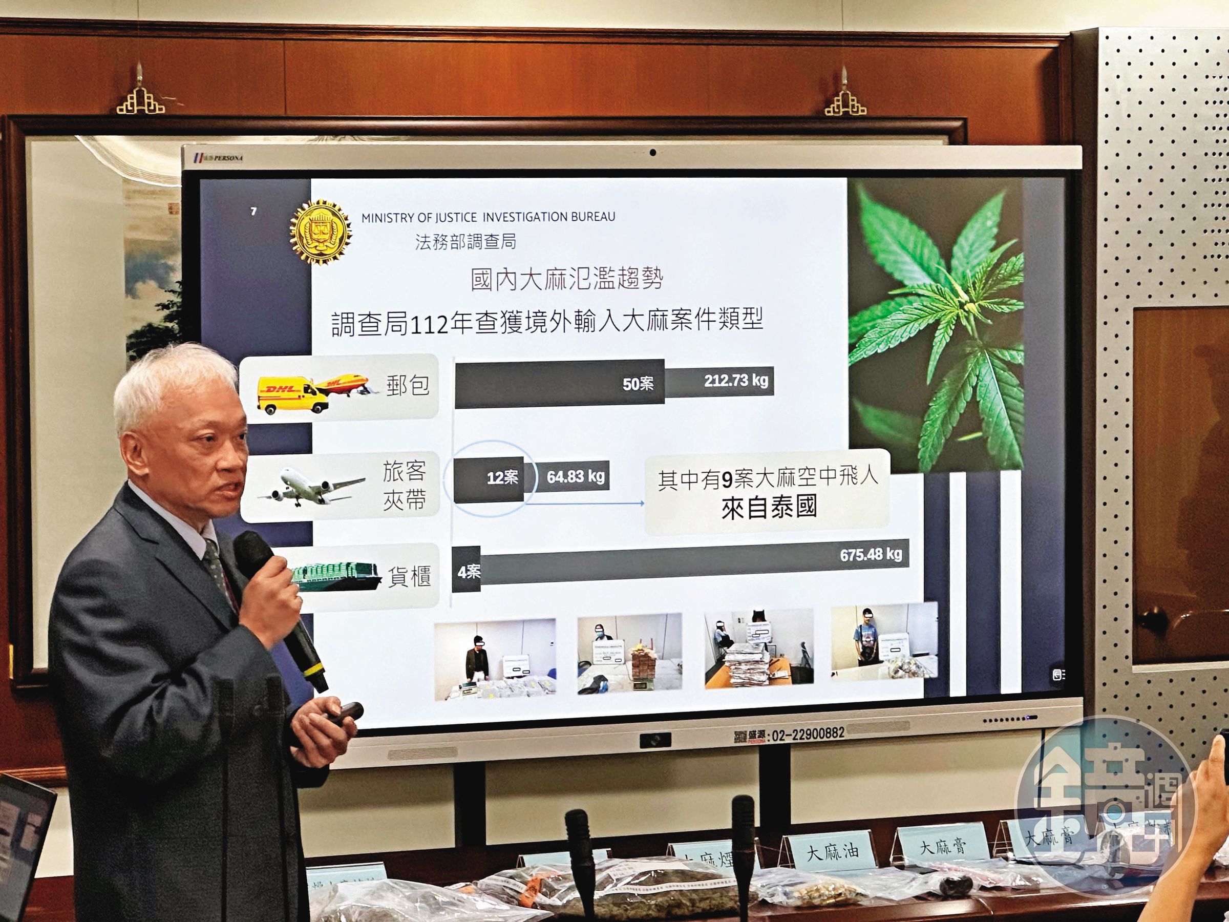 【殷琪運毒不起訴4】瓶裝上有CBD字樣還驗出THC 衛福部一紙公文讓殷琪解套 - 鏡週刊 Mirror Media