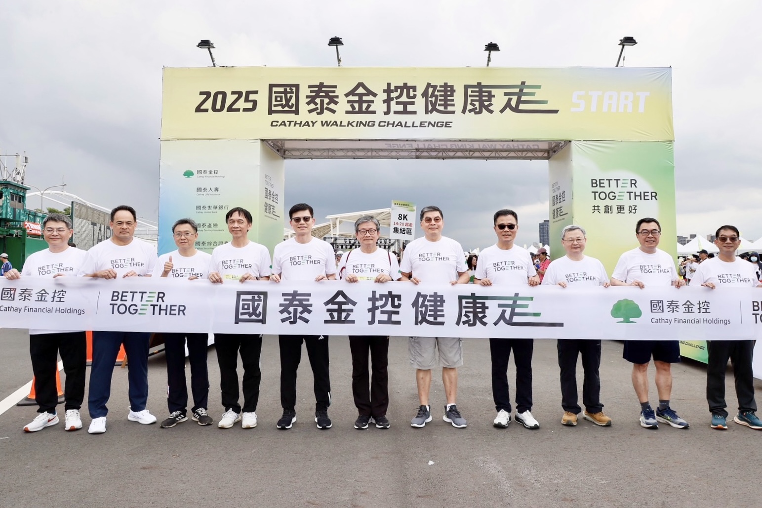 「2025國泰金控健康走」今(17)日於台北敦煌碼頭(敦煌疏散門)熱鬧登場，由國泰金控總經理李長庚(圖中)率領國泰金控高階主管們為活動揭開序幕。(圖/國泰金控提供)