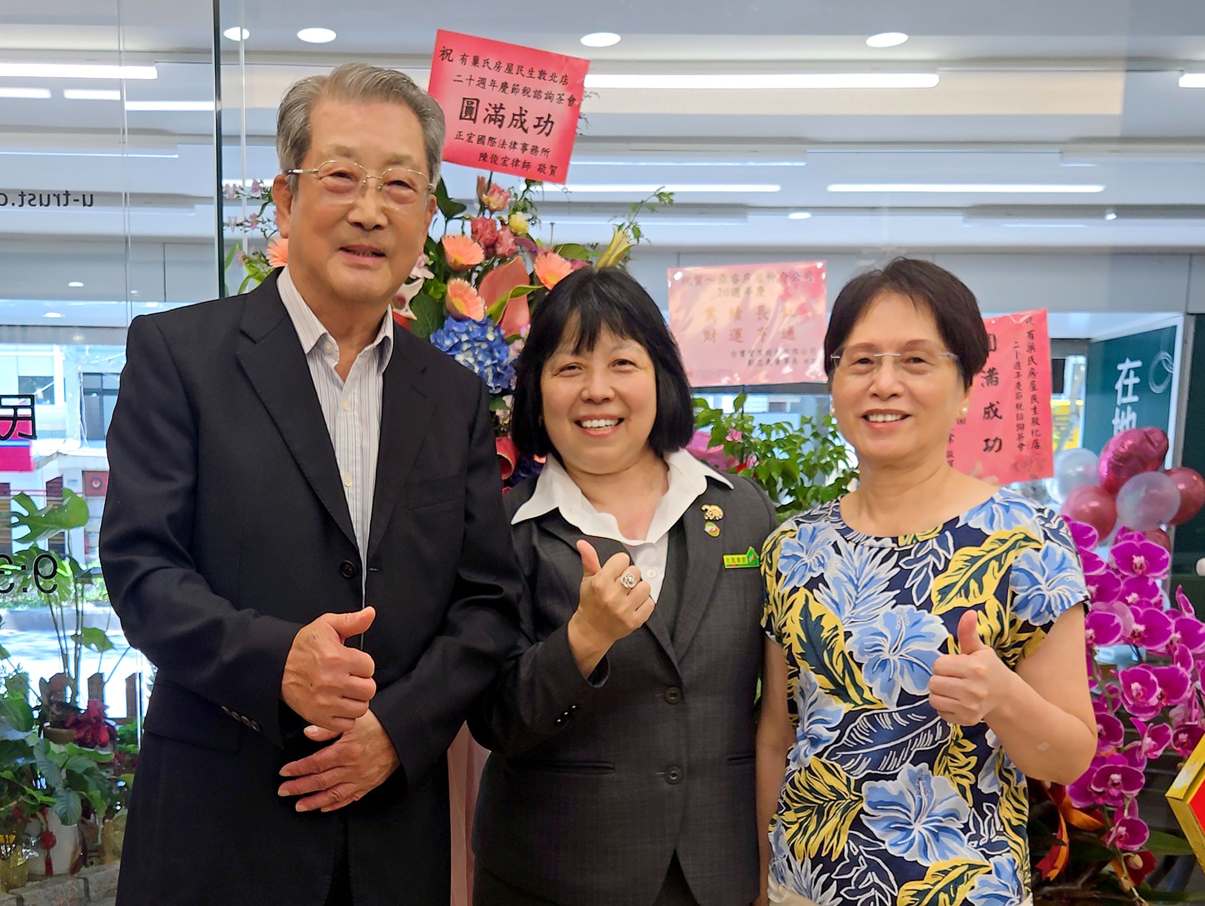 連企業總部都是張宜羚(圖中)團隊協助!曾董事長夫婦親自到場致詞,並祝賀加盟店20周年店慶。(永慶房產集團提供)