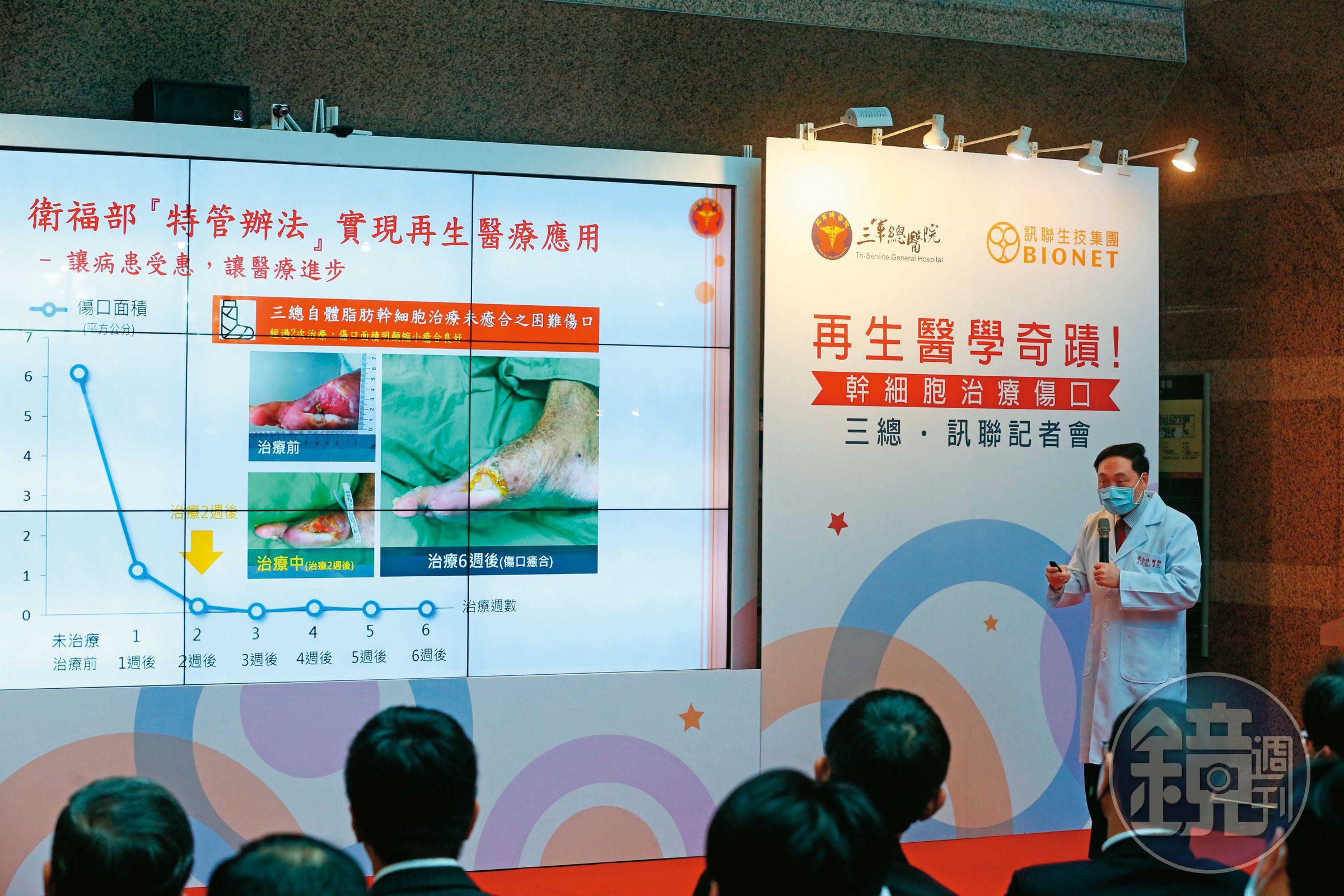 外泌體在再生醫學領域的發展潛力備受專家看好,因為它可與其他再生醫療的治療方式相輔相成。
