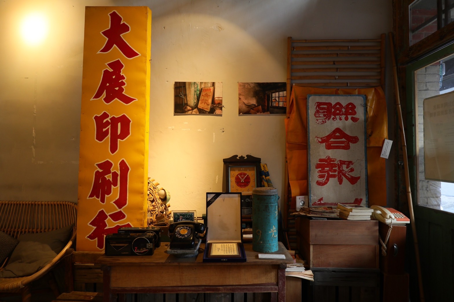 富富·小山岡基地裡擺放著老式招牌、電話、收音機等復古舊物。