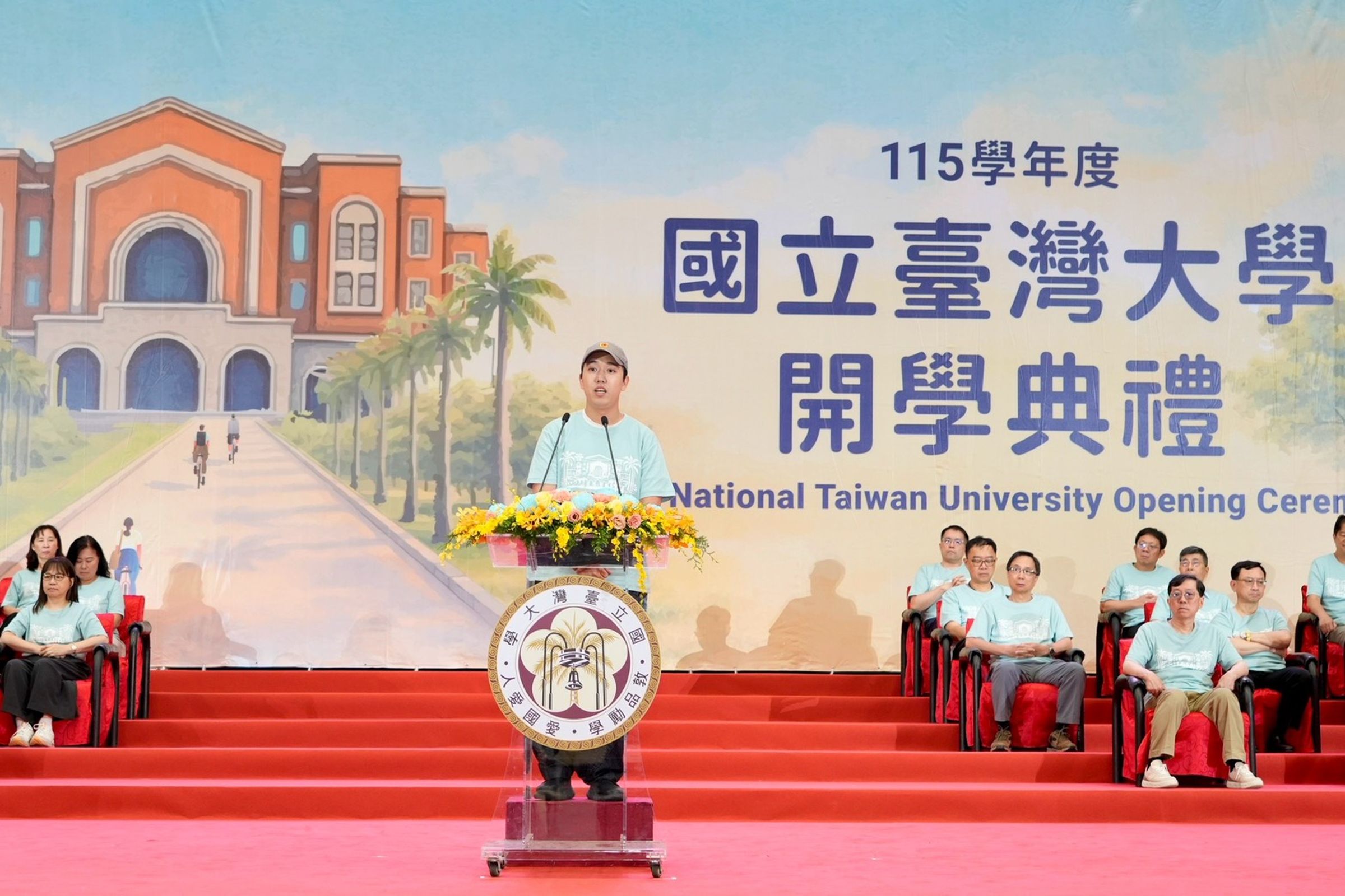  臺灣大學在2027 THE世界大學排名，較去年進步14名，圖為 臺灣大學今年開學典禮。 臺灣大學提供