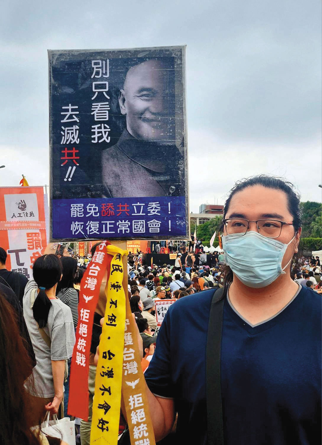 大罷免持續延燒,4月19日民眾聚集凱道,現場有不少創意文宣,籲下架「舔共立委」。(王錦華攝)