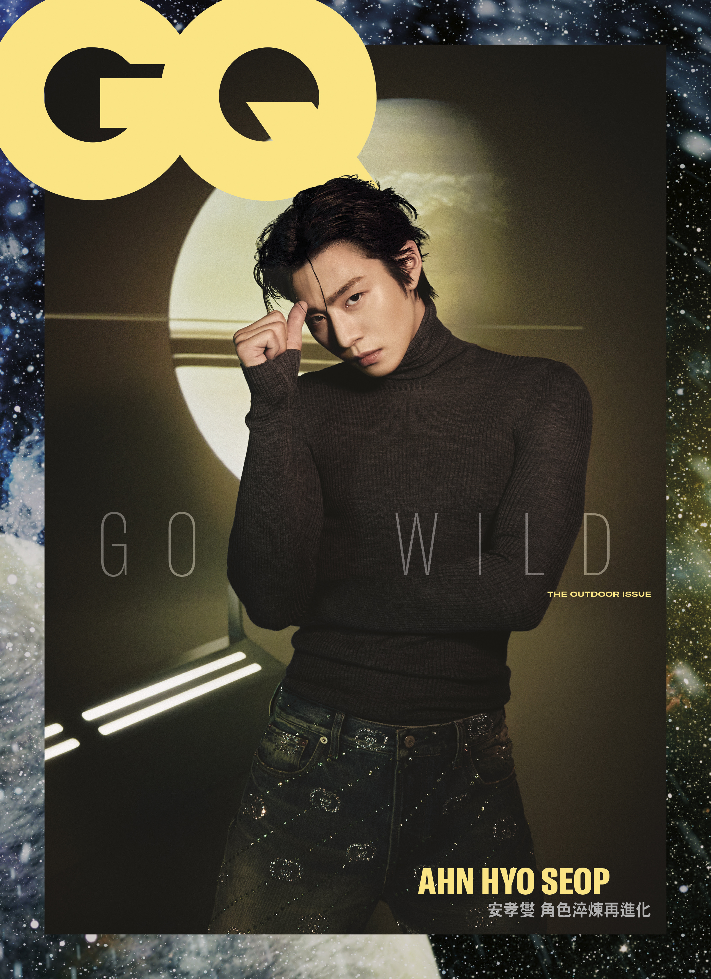 安孝燮憑《社內相親》紅遍亞洲,10月登上《GQ》國際中文版封面。(《GQ》雜誌提供)