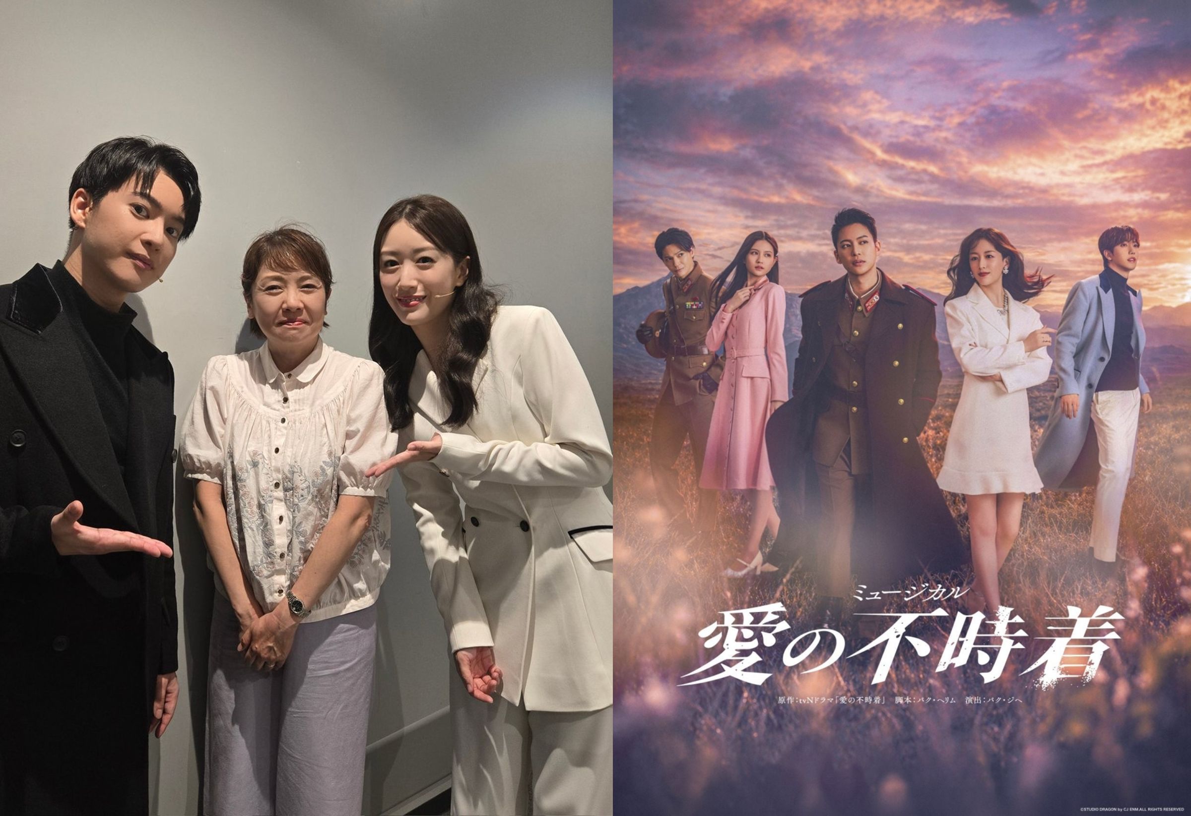 花乃瑪麗亞(左圖右)與三山凌輝(左圖左)因合作日版《愛的迫降》音樂劇爆出「雙重不倫」疑雲。(翻攝網路)