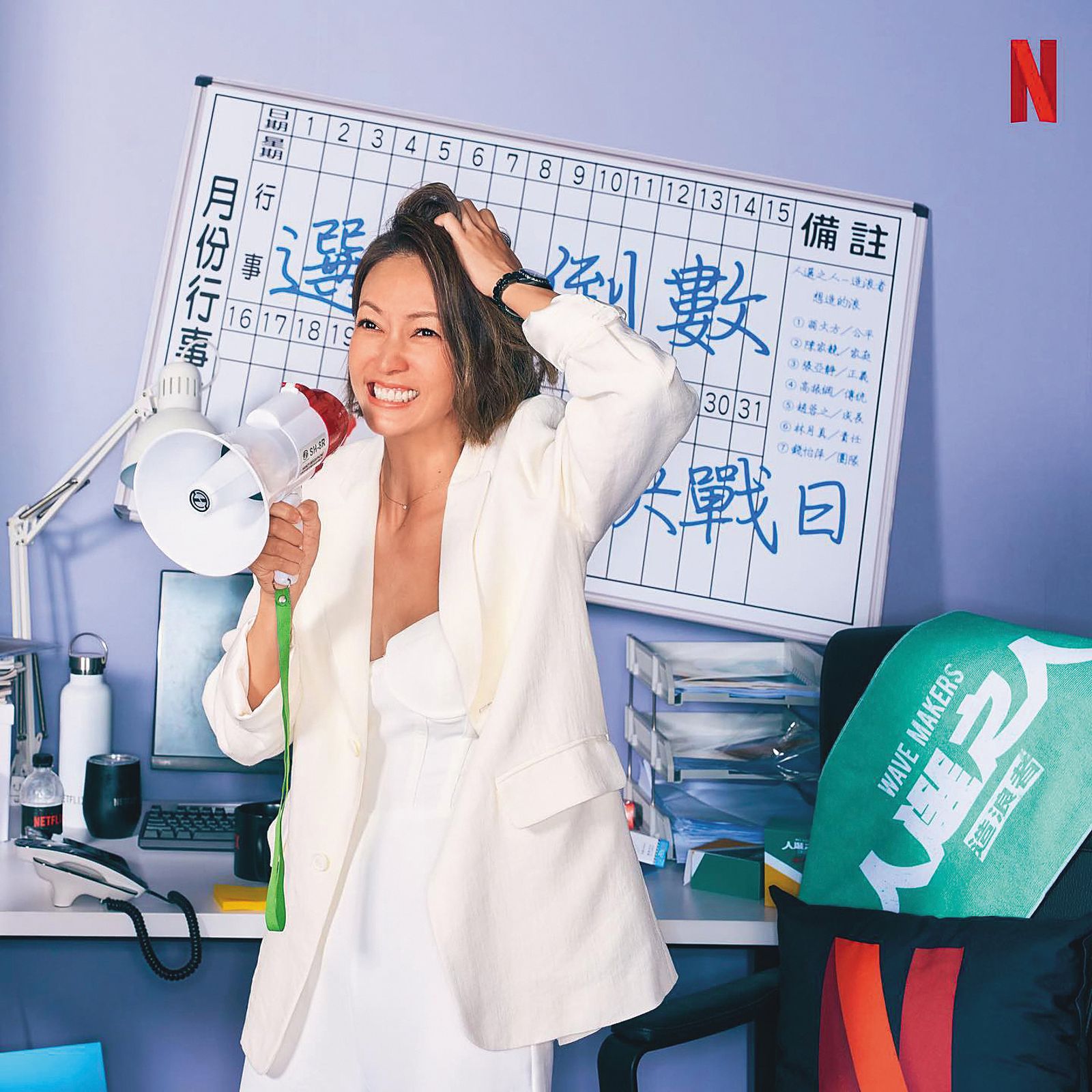 潘慧如在影集《人選之人&mdash;造浪者》飾演黨團副祕書長，展現嗆辣問政專業。（翻攝自潘慧如臉書）