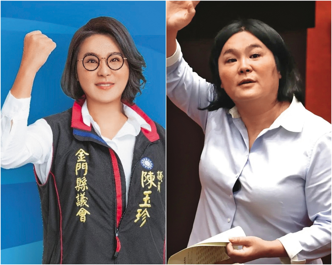 比「差很大競選照」,這賽道我們金門縣長參選人陳玉珍不讓!(翻攝自網路)